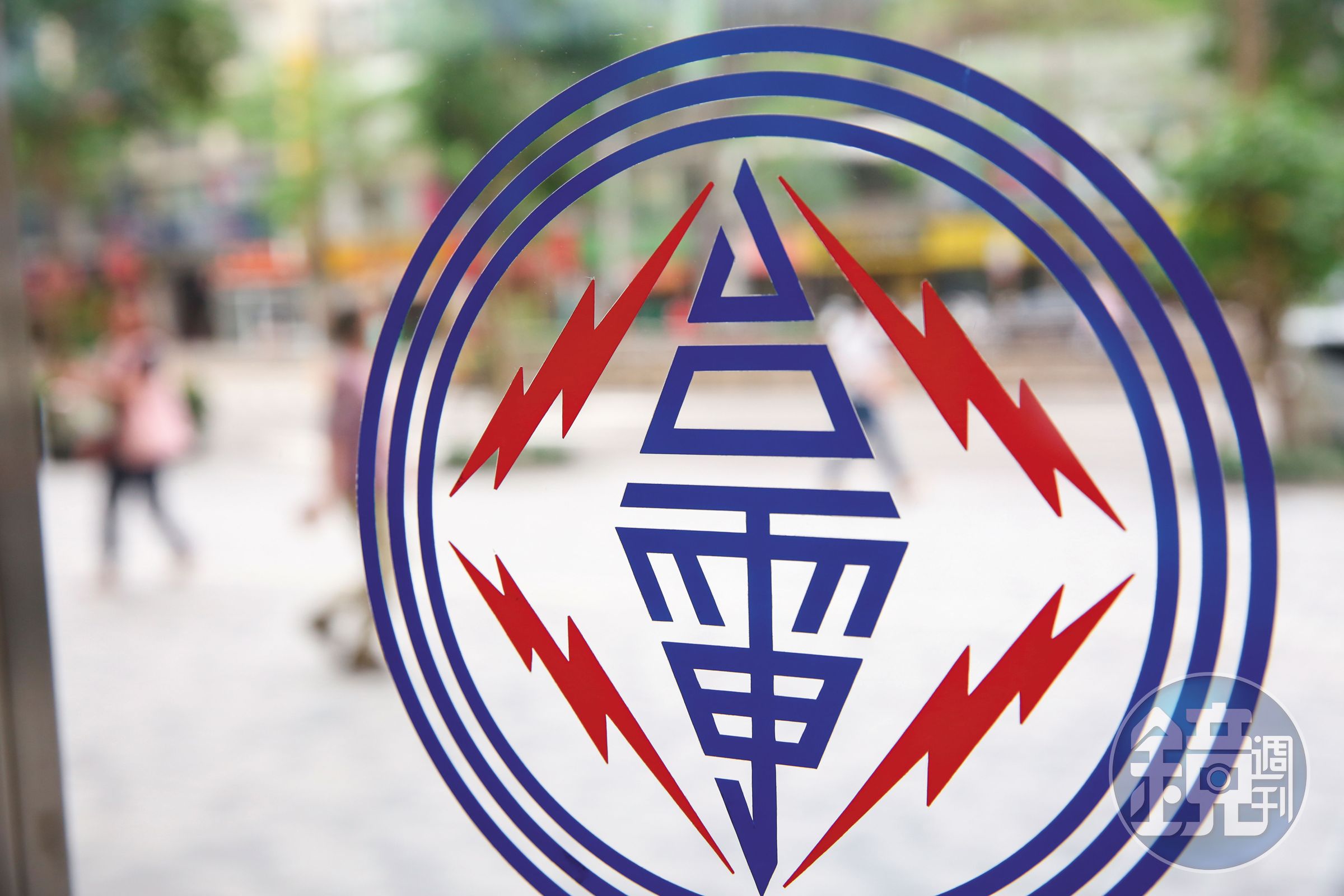 台電連年虧損，4月起調漲電價。