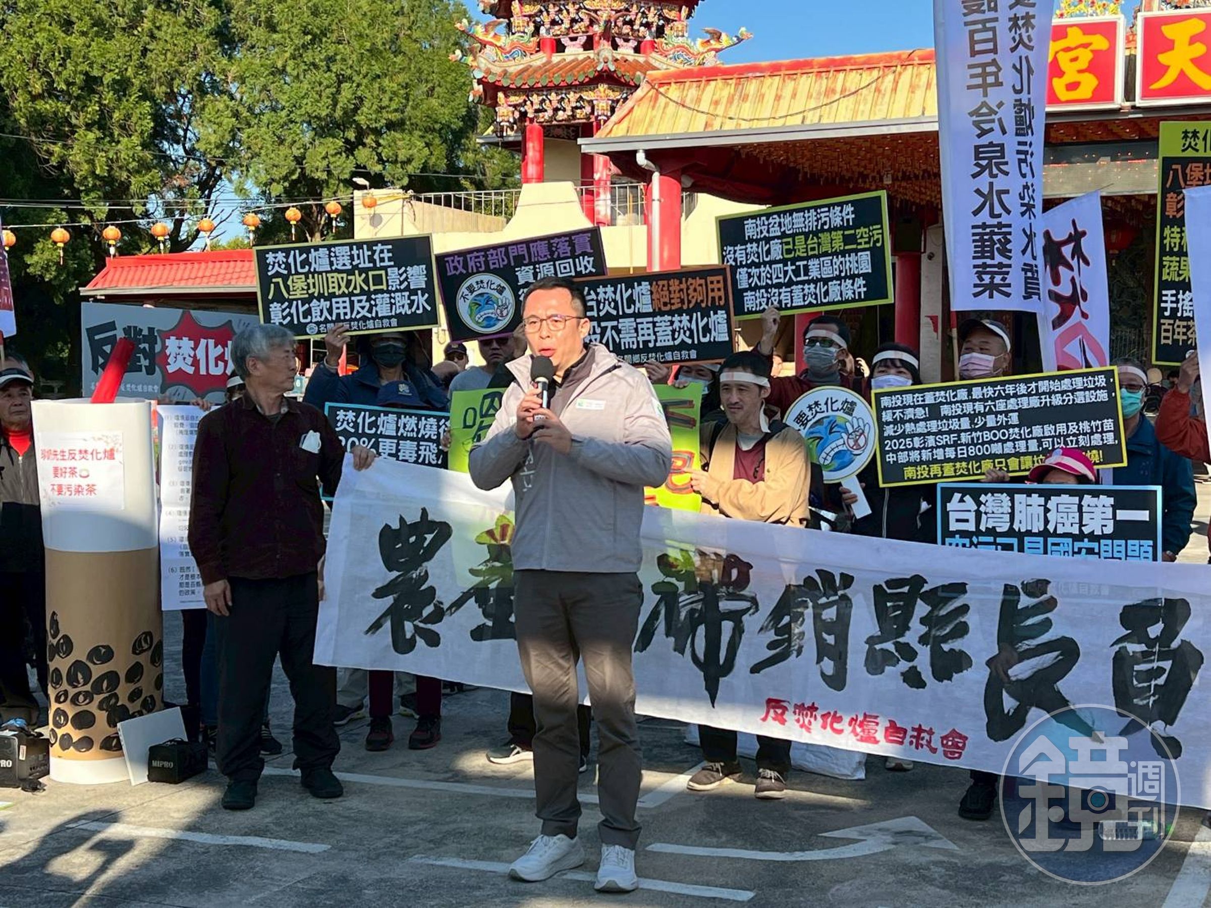 名間鄉長陳翰立聲援抗議民眾,針對興建焚化爐發表反對立場。(讀者提供)