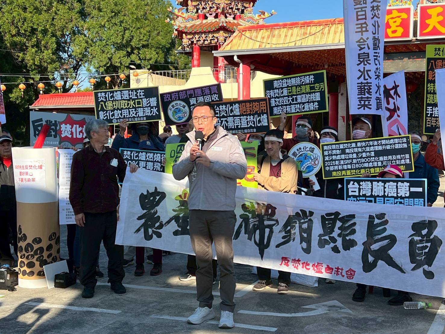名間鄉長陳翰立聲援抗議民眾，針對興建焚化爐發表反對立場。（讀者提供）