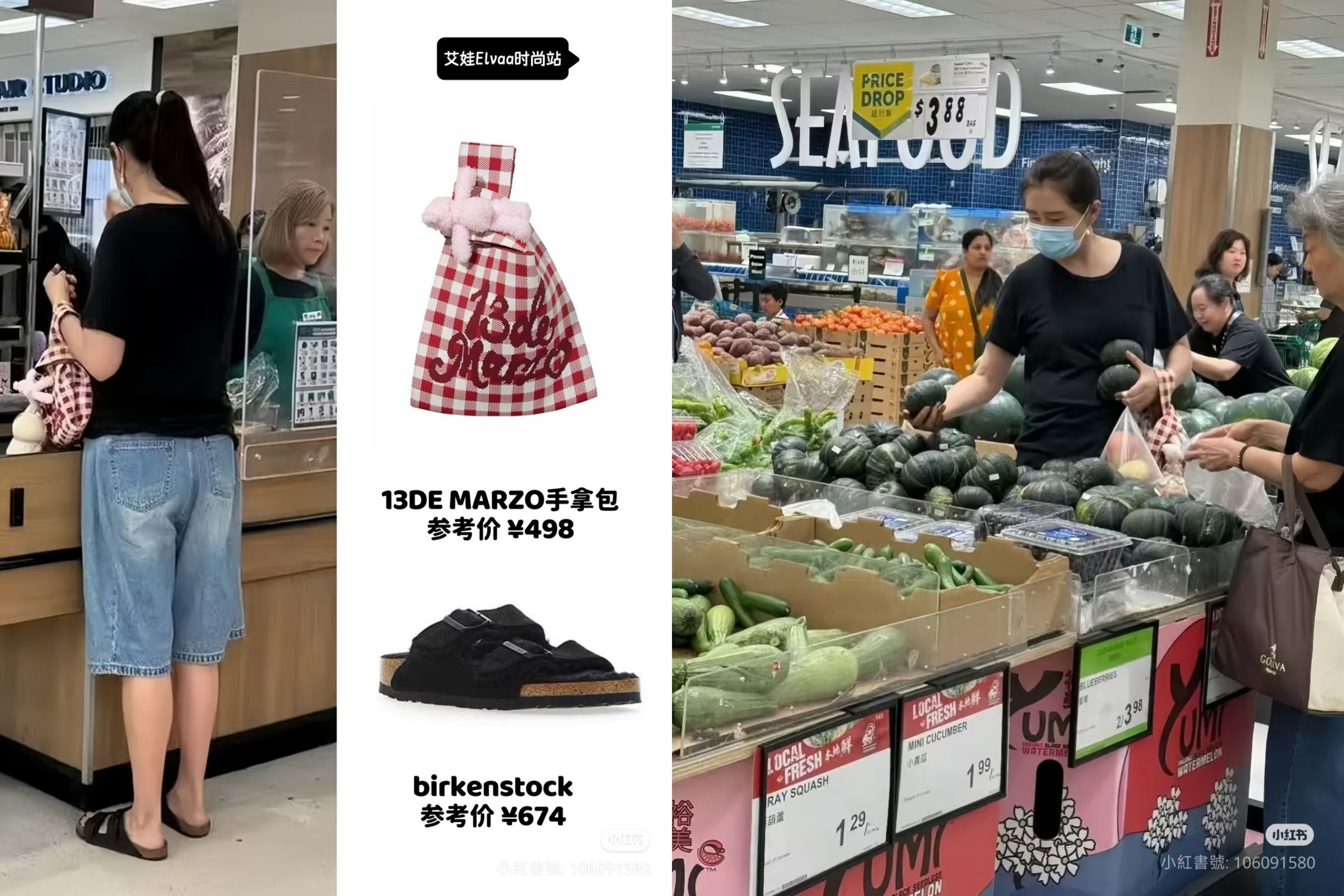 王祖賢在艾酒店附近的超市採購，被網友野生捕獲，還把她的包包與鞋子的品牌與價格標出來。（翻攝自小紅書）