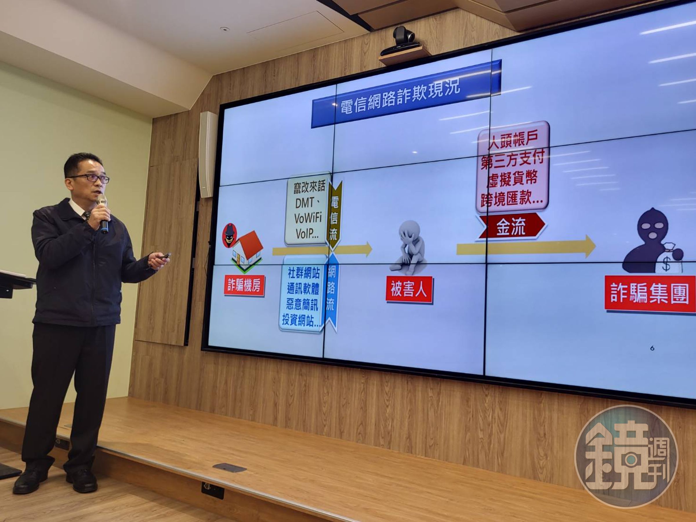 刑事警察局預防科研究員黃文圳說，常見詐騙手法為「釣魚連結訊息」「假投資」「解除分期（假買家）」等，他提醒民眾謹記防詐5招「不接陌生來電、不點未知連結 不聽投資明牌、不信可疑資訊、不傳個人資料」。