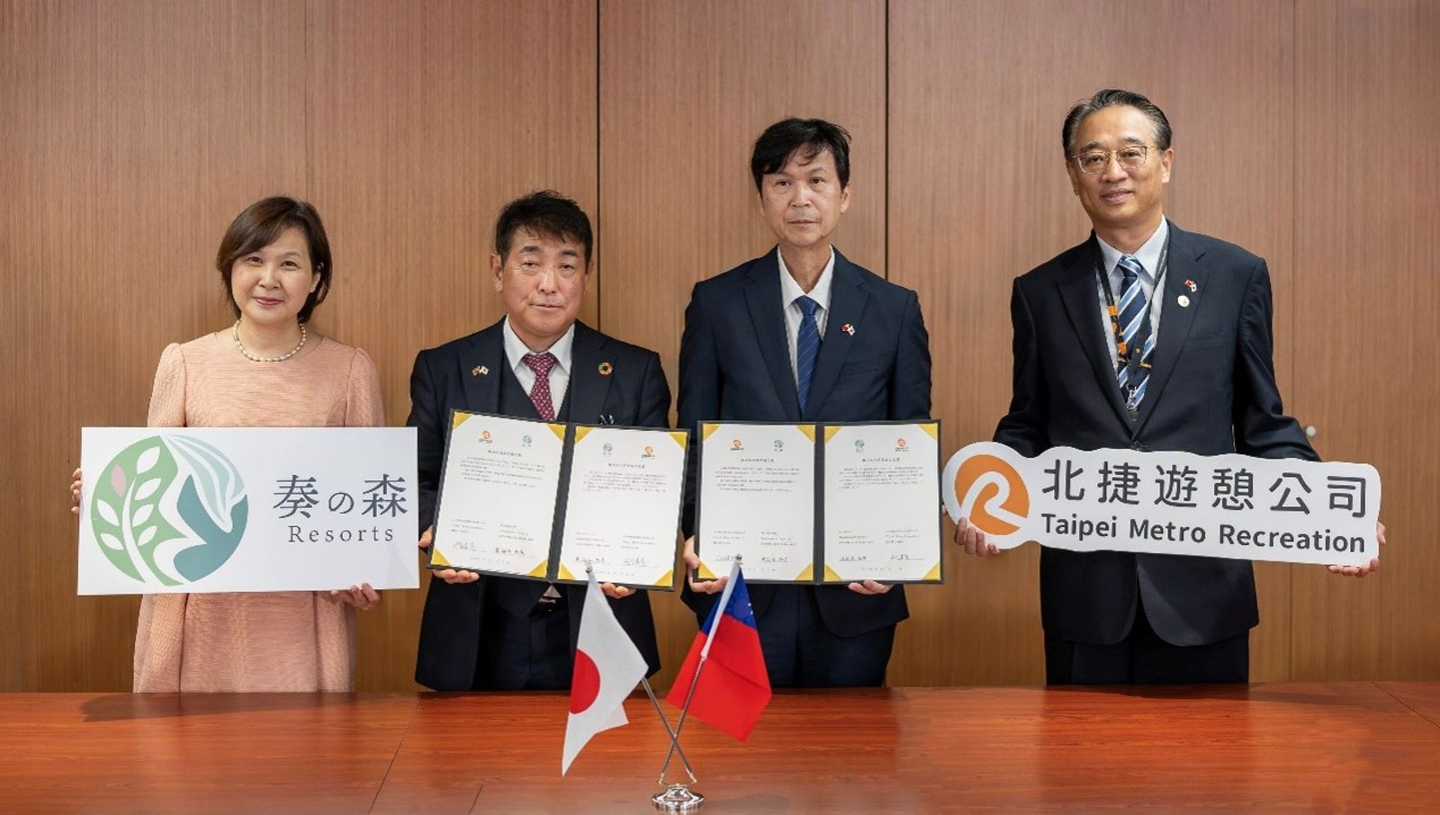 台日觀光合作添新亮點 北捷遊憩公司、奏之森渡假村簽署合作備忘錄