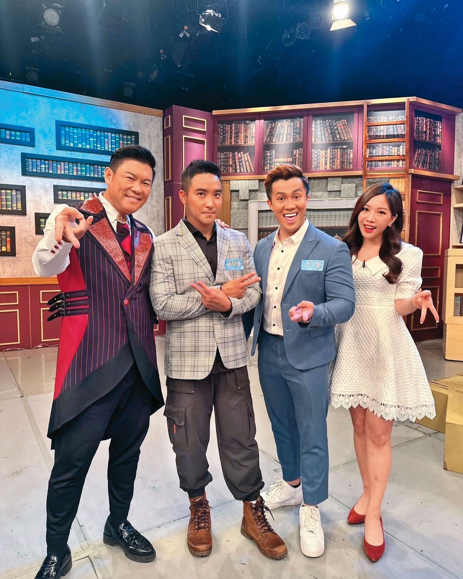 谷阿莫(左二)和大軍(右二)擁有多年交情,還一同上節目。(翻攝自谷阿莫IG)