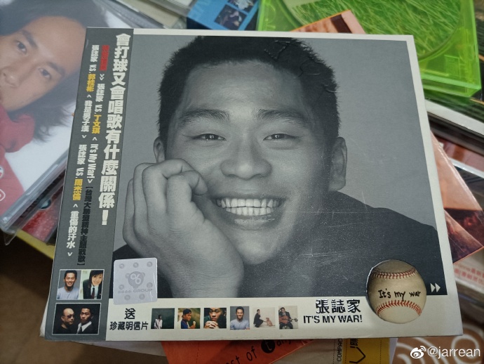 張誌家曾經在2002年出過專輯,收錄好歌聲。(翻自微博)
