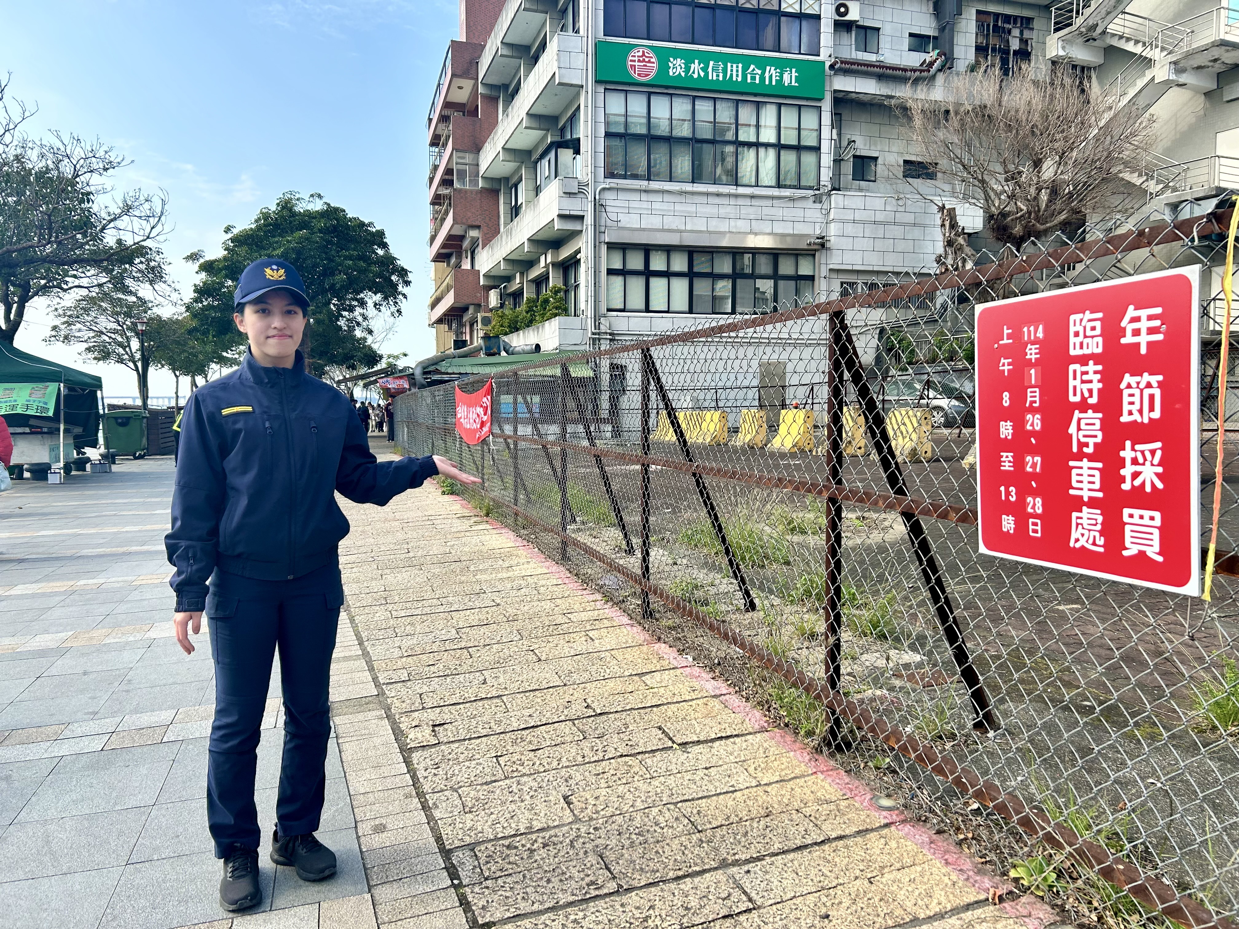 民眾應注意交通管制時間。（警方提供）