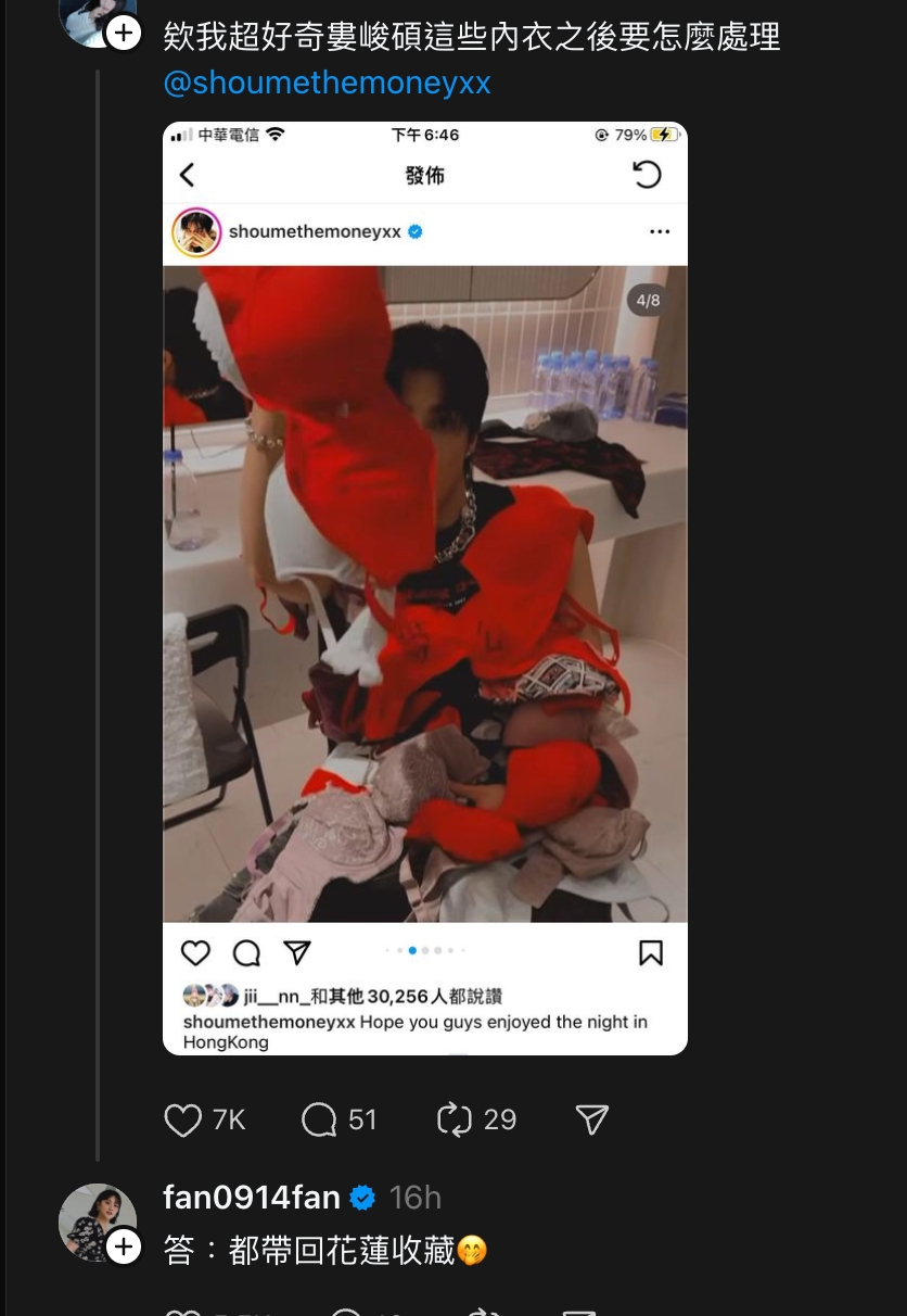 網友在Threads貼上截圖問婁峻碩如何處理胸罩,沒想到釣出女友焦凡凡回覆。(截圖自焦凡凡Threads)