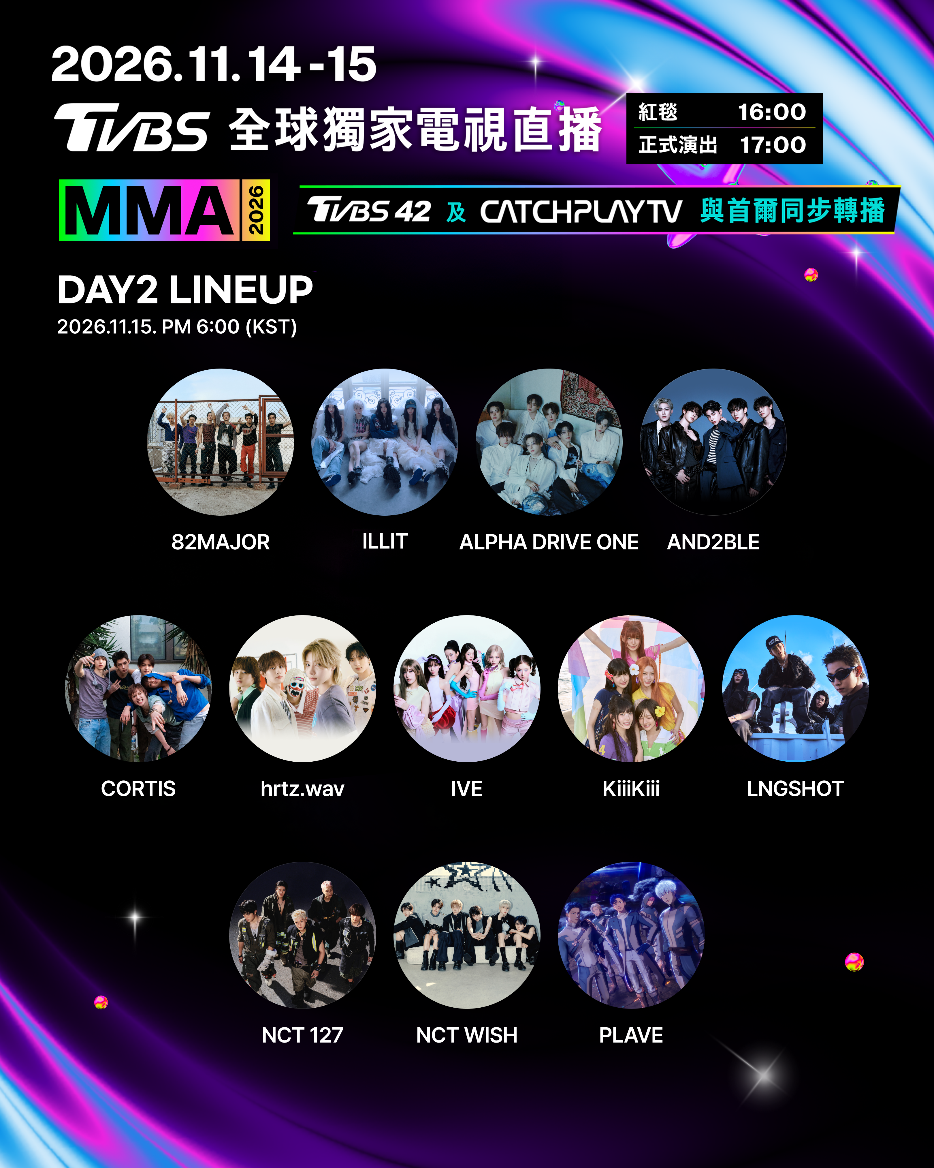 IVE、NCT 127、NCT WISH、PLAVE等人氣團體將於11月15日接力演出。(TVBS提供)