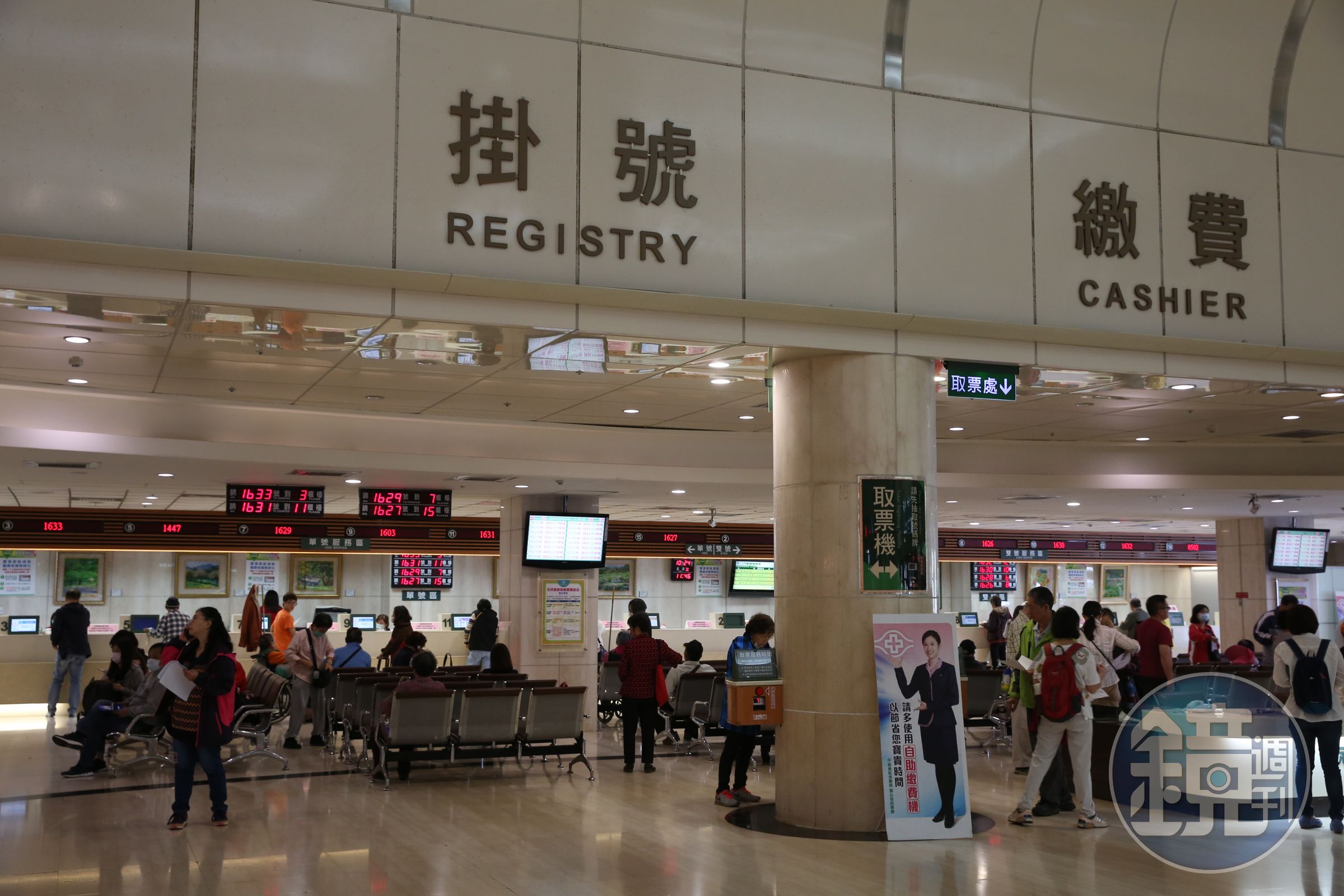 高雄市宣布市府附屬9間市立醫院不漲掛號費。(示意圖,本刊資料照)