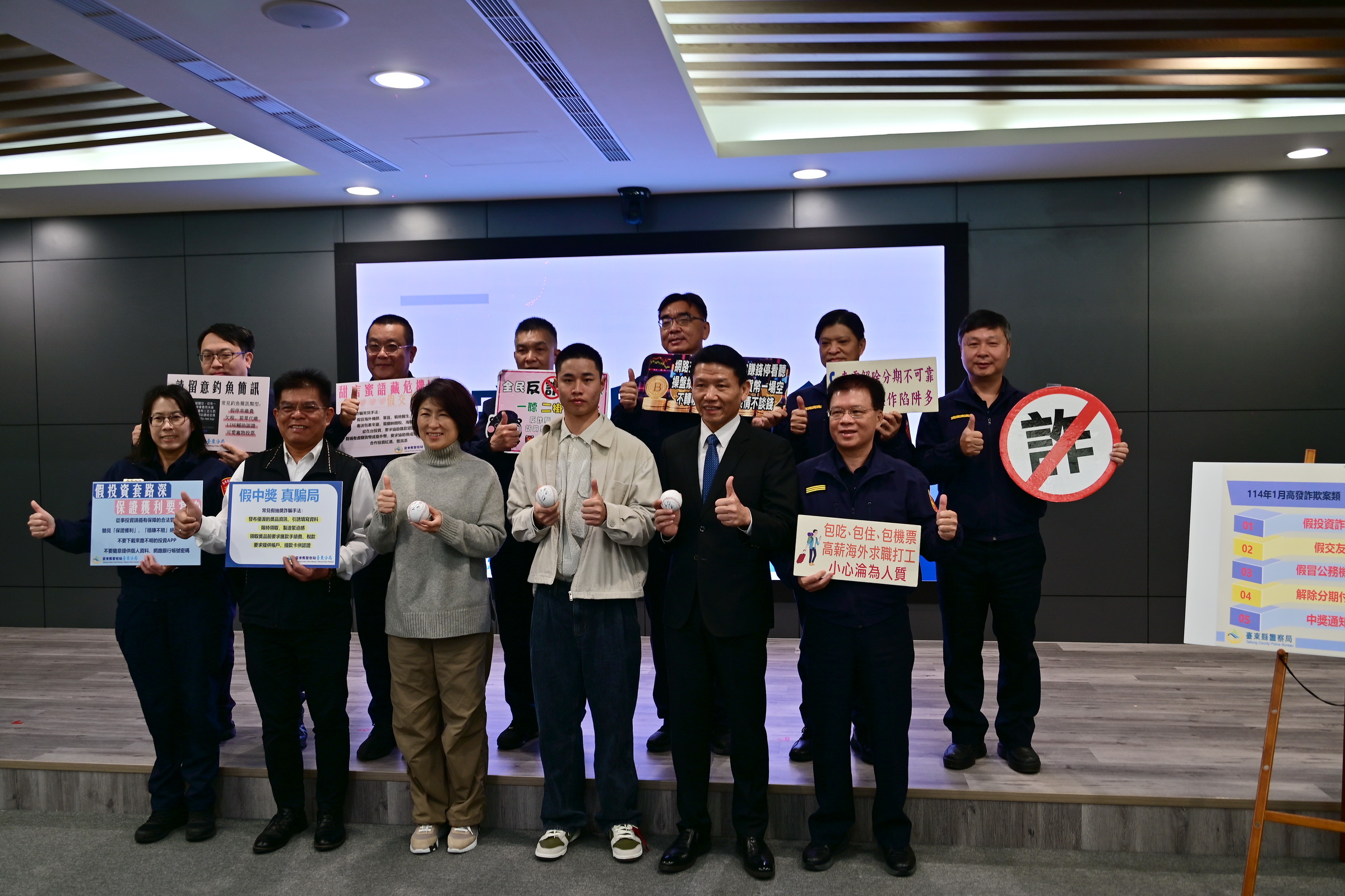 林昱珉出席「投打對決、三振詐騙」防詐記者會。（台東縣政府提供）
