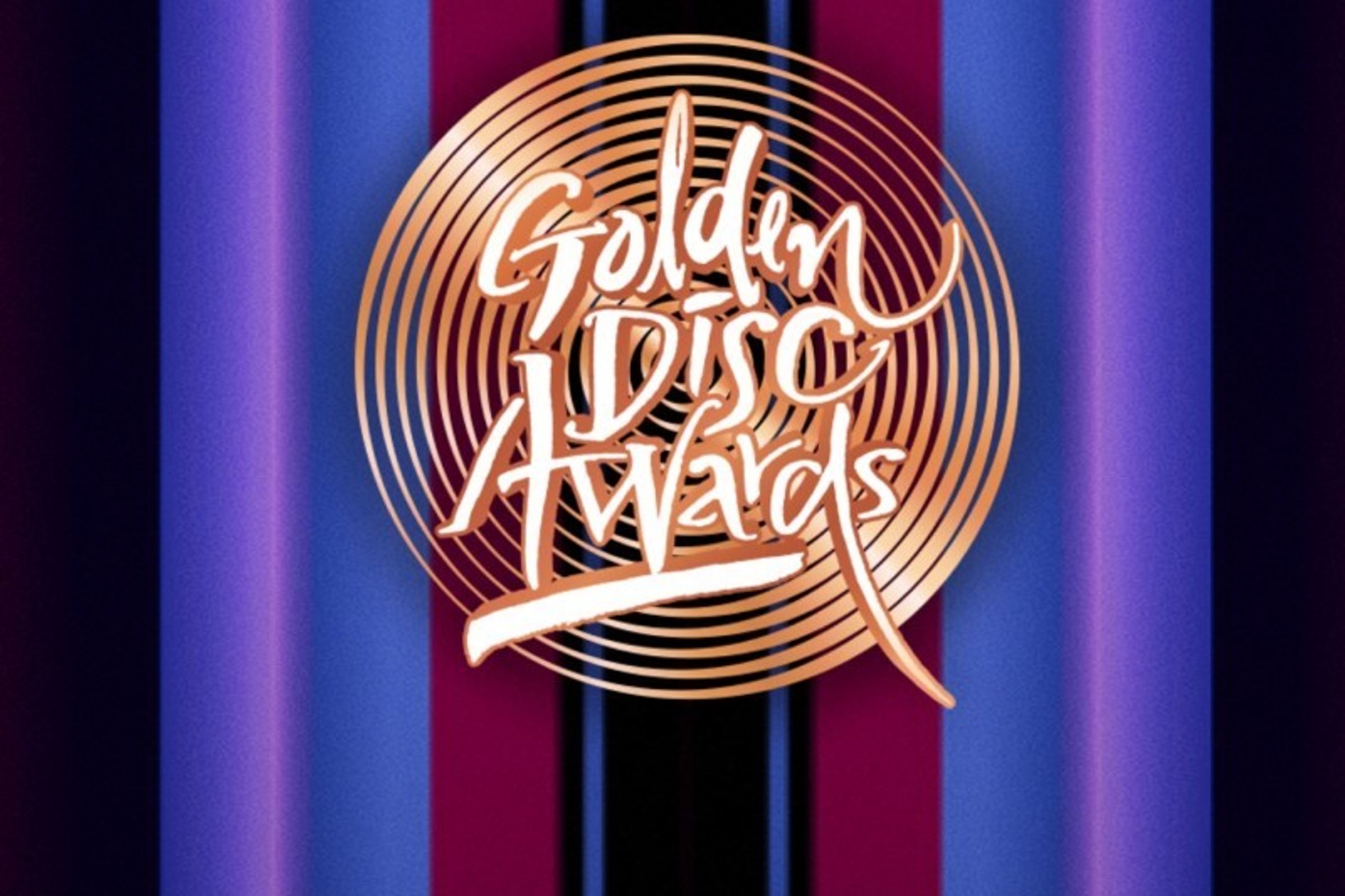 「韓國葛萊美獎》金唱片大賞，有機會明年初在台北舉行。（網路圖片）