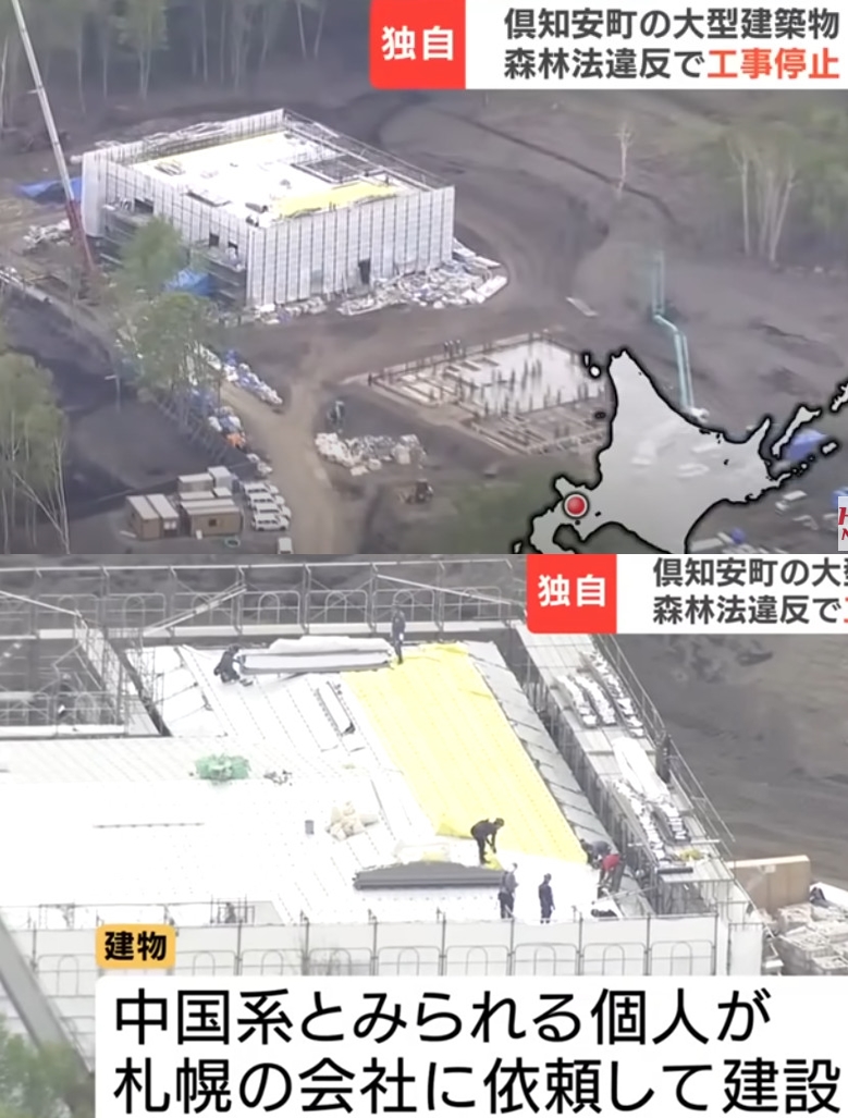 羊蹄山疑似遭中國人違法大舉開發，濫砍大片森林。（翻攝YT頻道「HBCニュース　北海道放送」）