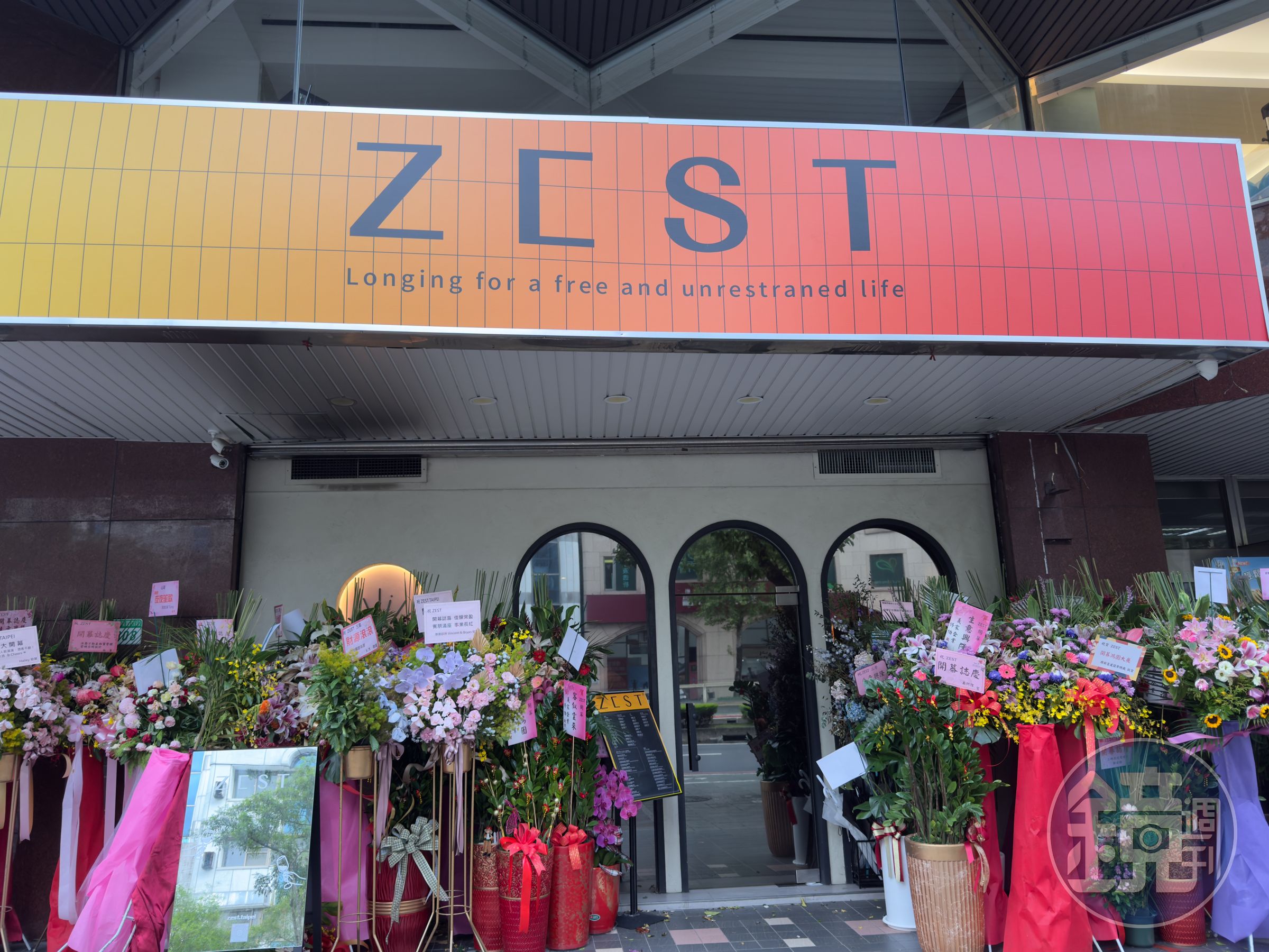 「ZEST TAIPEI」因撞名亞洲50大酒吧「Zest Seoul」而引發爭議。