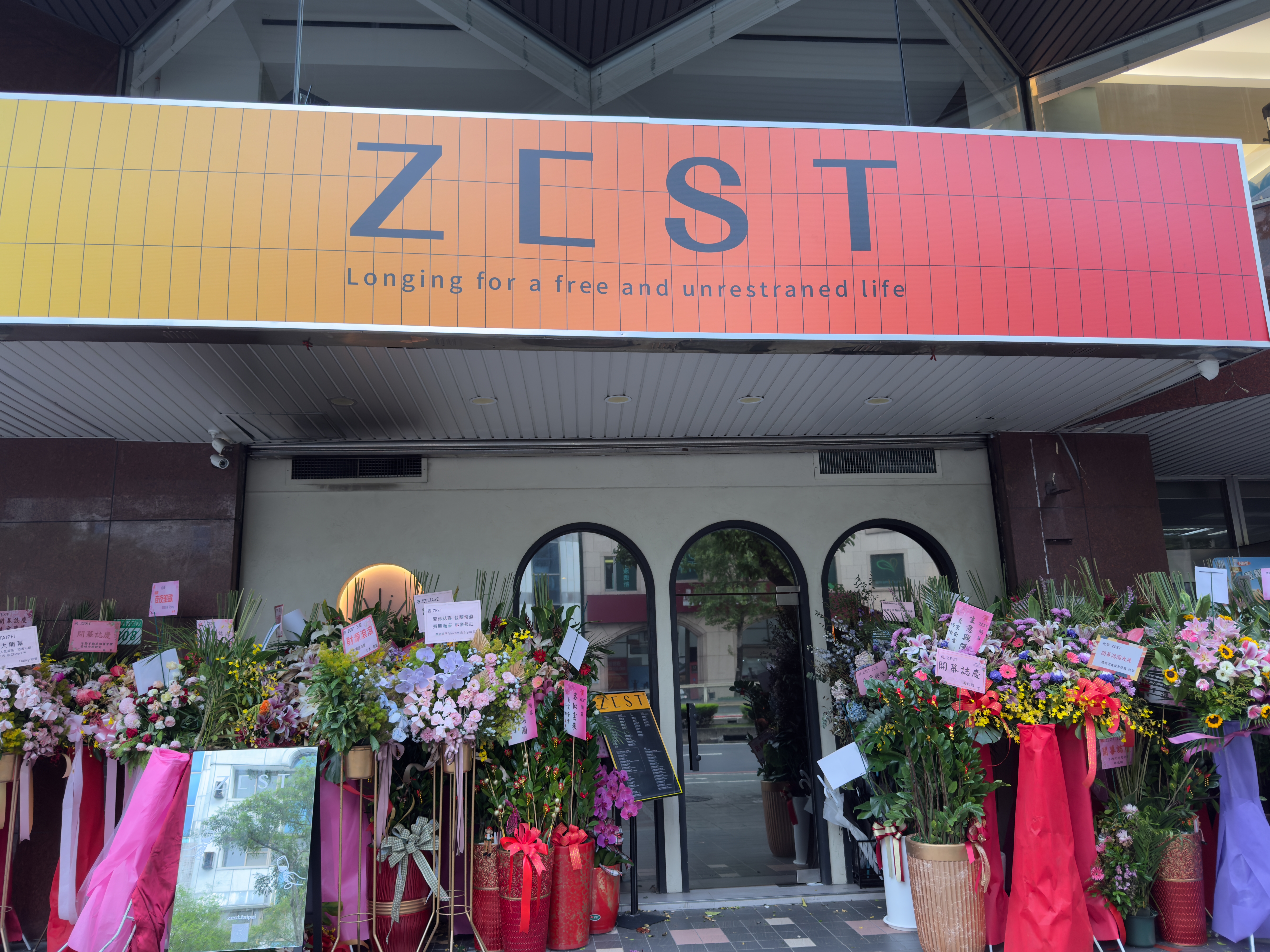 「ZEST TAIPEI」因撞名亞洲50大酒吧「Zest Seoul」而引發爭議。