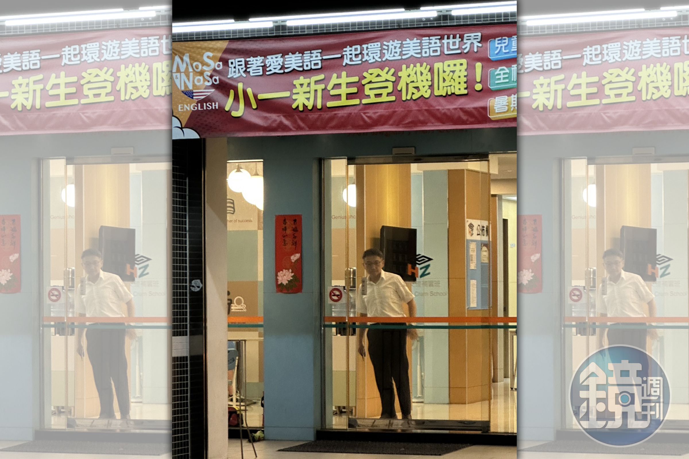 2025年6月12日,張惠民出入補習班門口。(讀者提供)