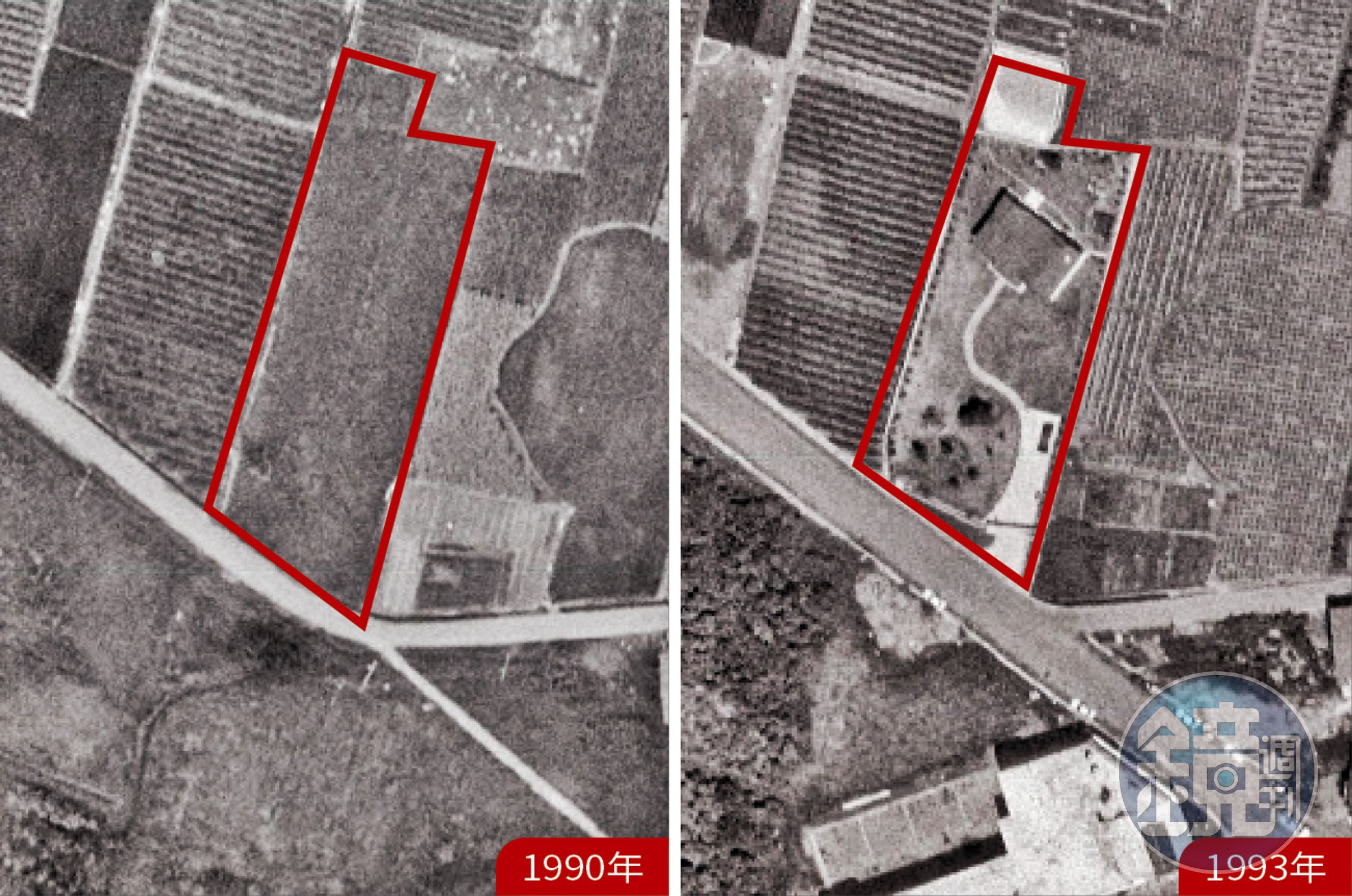 馬家莊園1990年仍是農地，之後卻搖身一變成為草坪豪宅。（爆料者提供）