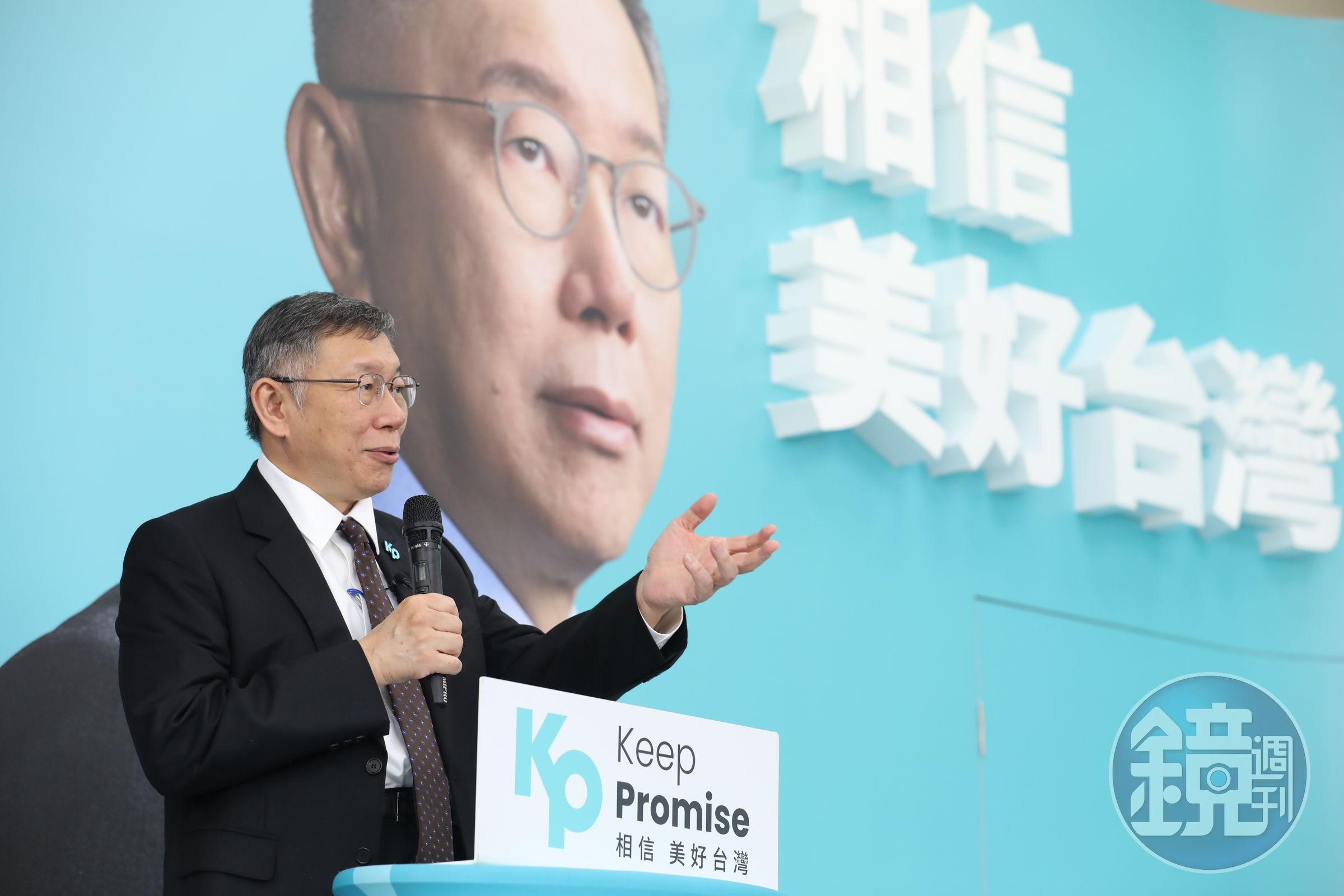 柯文哲同台李全教,民進黨發言人林楚茵點名曾痛批李全教的黃國昌,為了民眾黨不分區立委提名不敢吭聲。