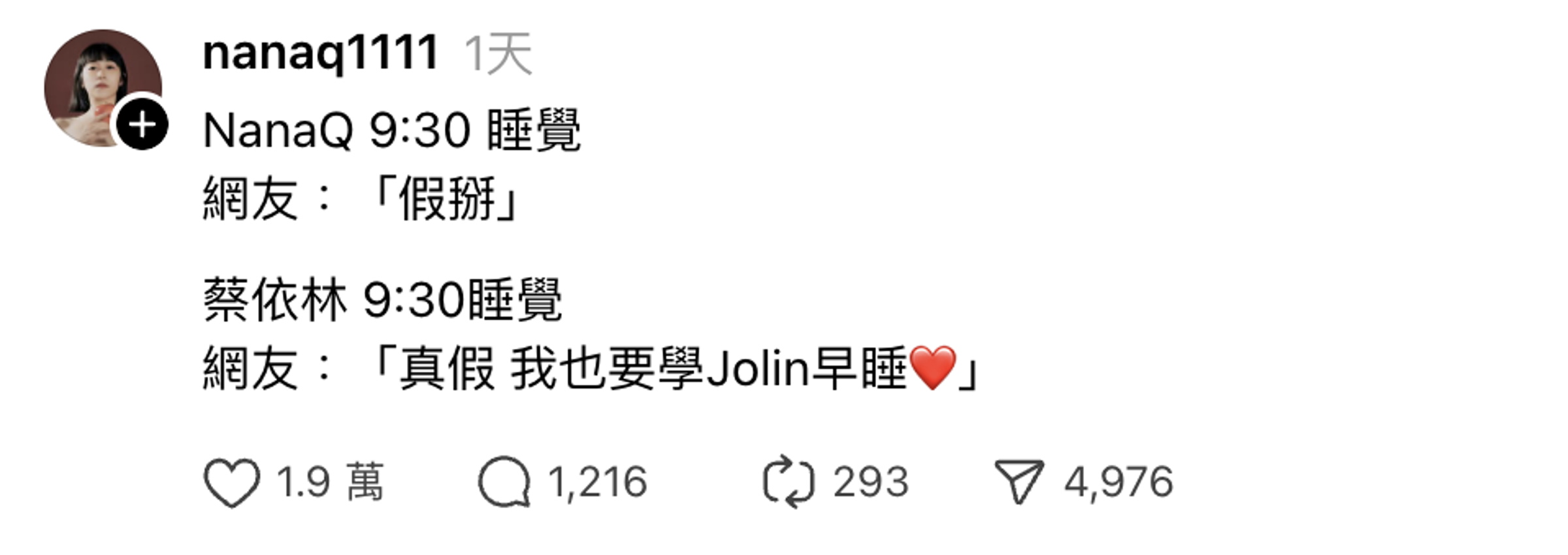 NanaQ發文又被網友罵。（翻攝自Threads）