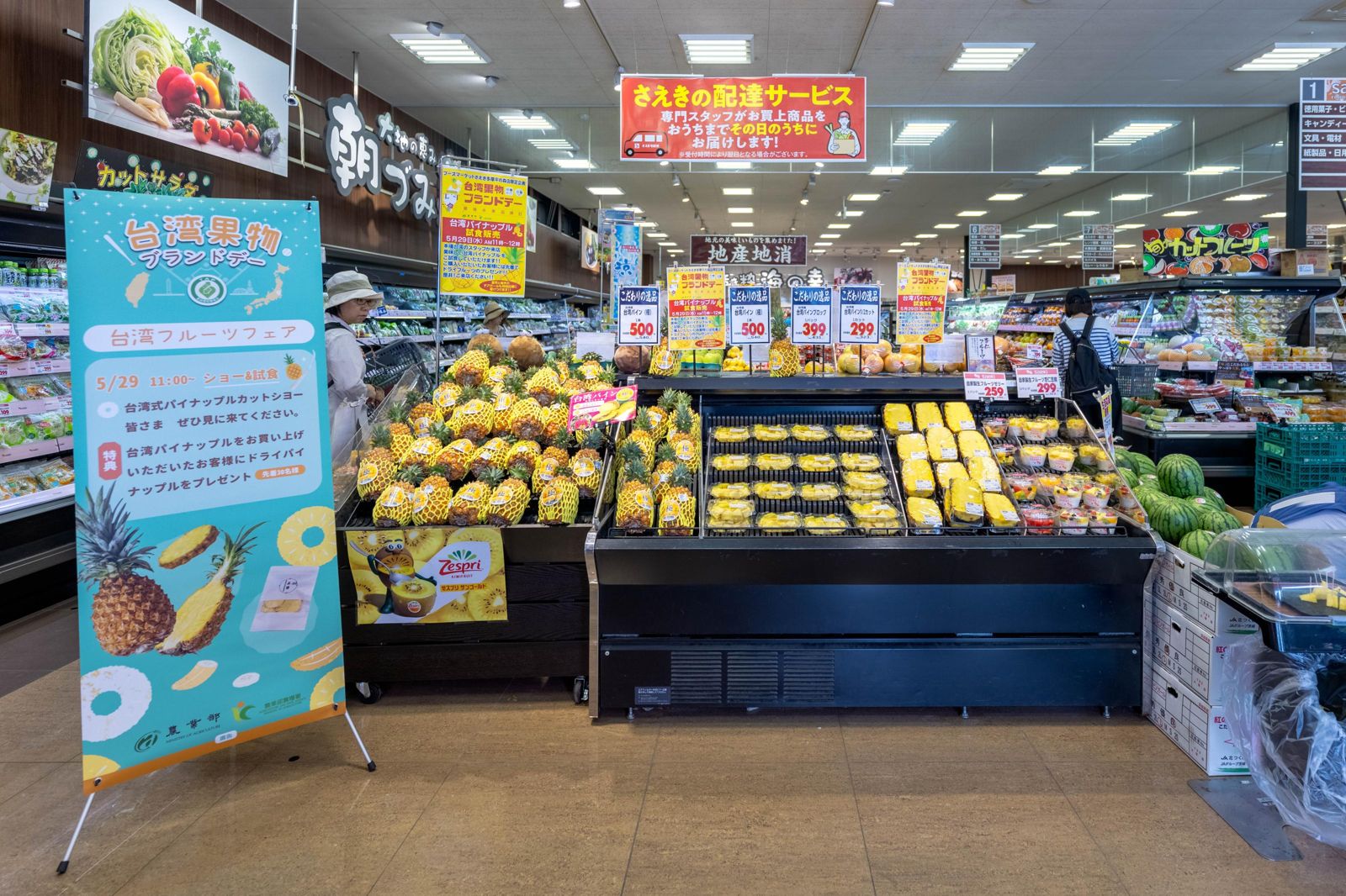 SAEKI超市銷售台灣鳳梨攤位。（農業部提供）