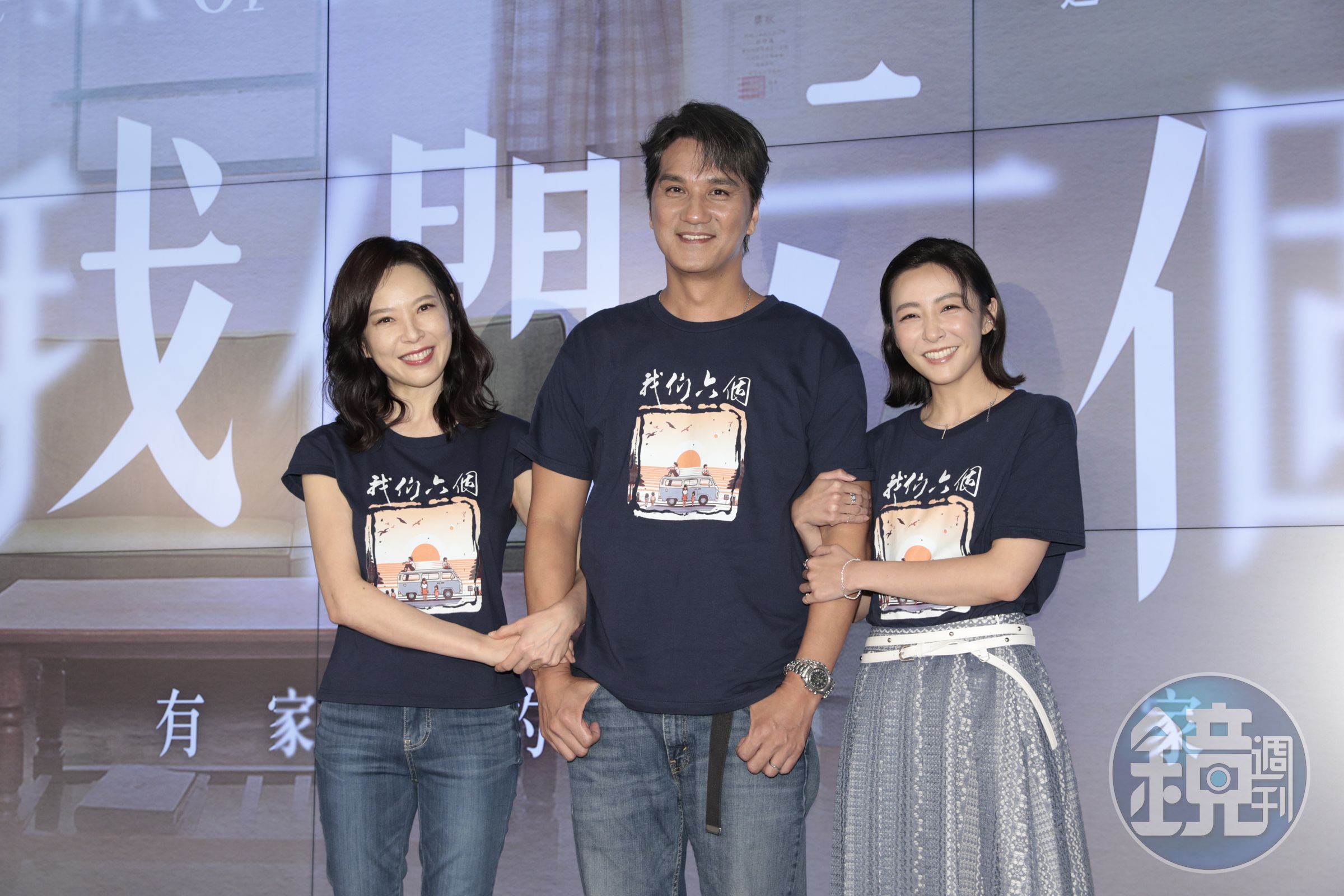 大愛新劇《我們六個》由天心、馬志翔、林雨葶主演。