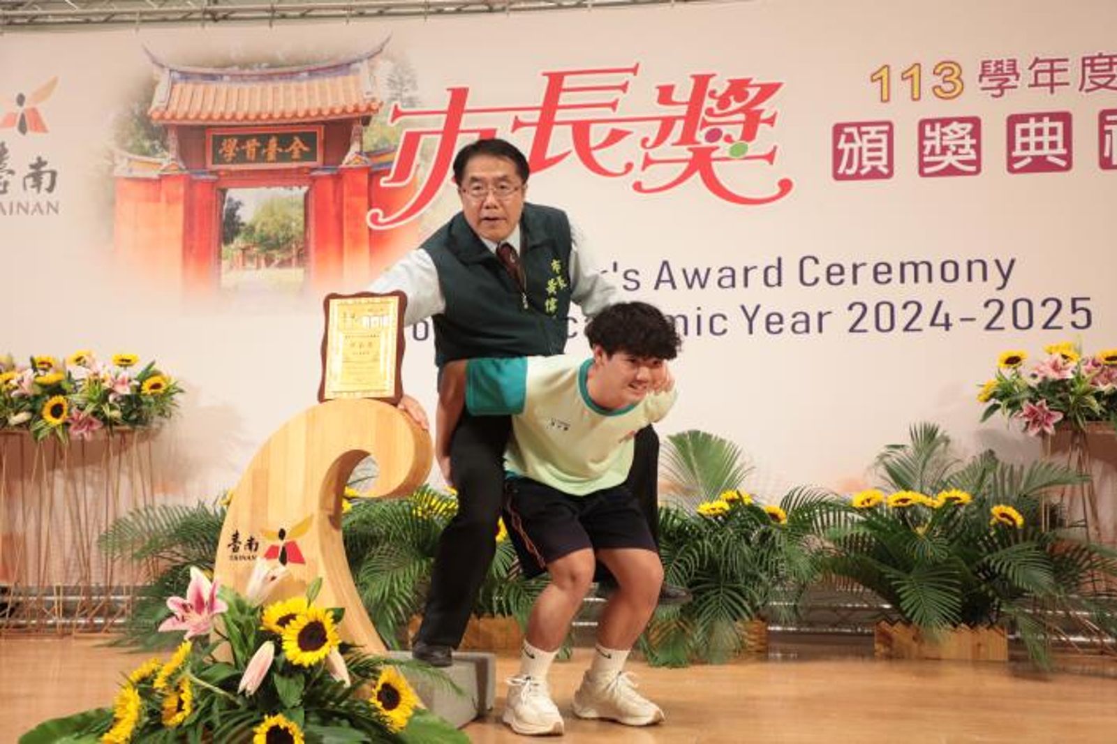黃偉哲不論是揹學生，或被學生揹起來，樣樣都展現高配合度。（台南市政府提供）