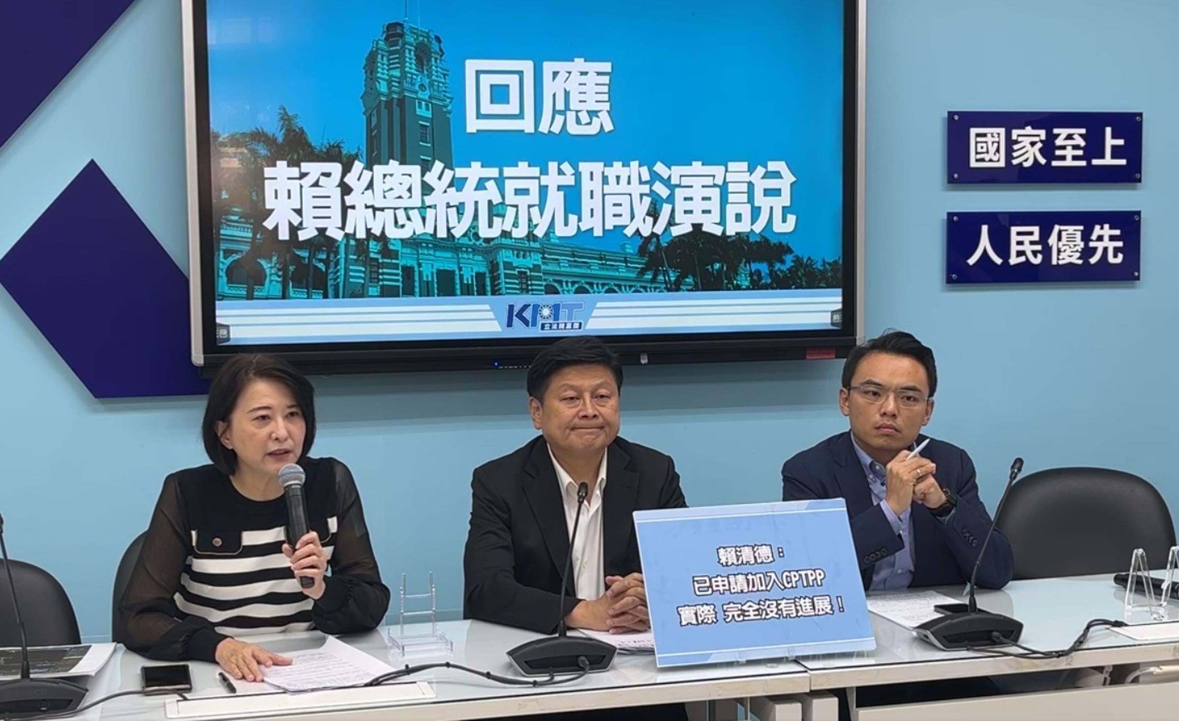 謝衣鳯今日獨自出席就職典禮，王鴻薇（左）直言，「有被背叛的感覺」。（翻攝自臉書＠國民黨立法院黨團）