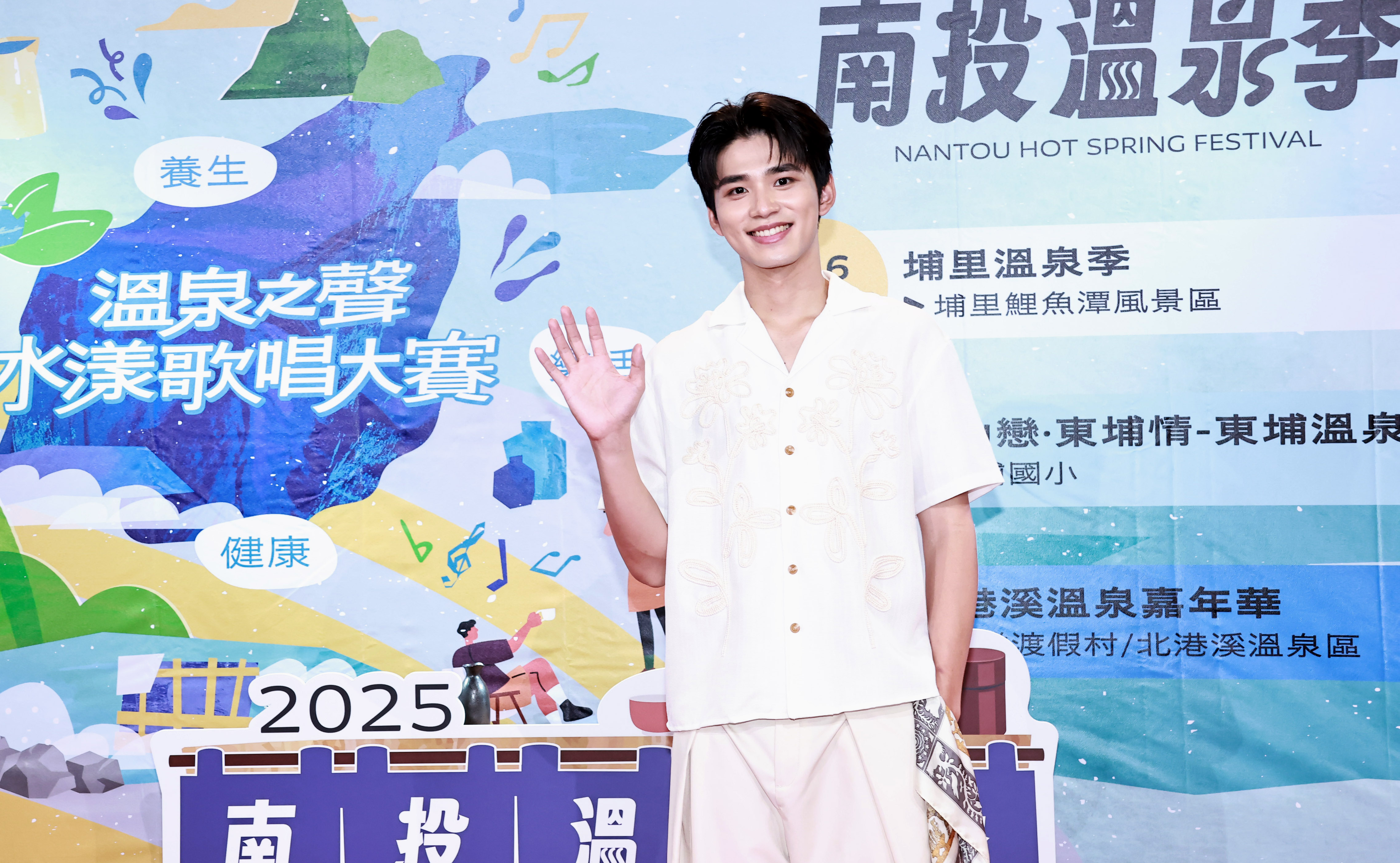 「南投溫泉之聲歌唱大賽」活動大使王品澔很開心回到家鄉南投。（南投縣政府提供）