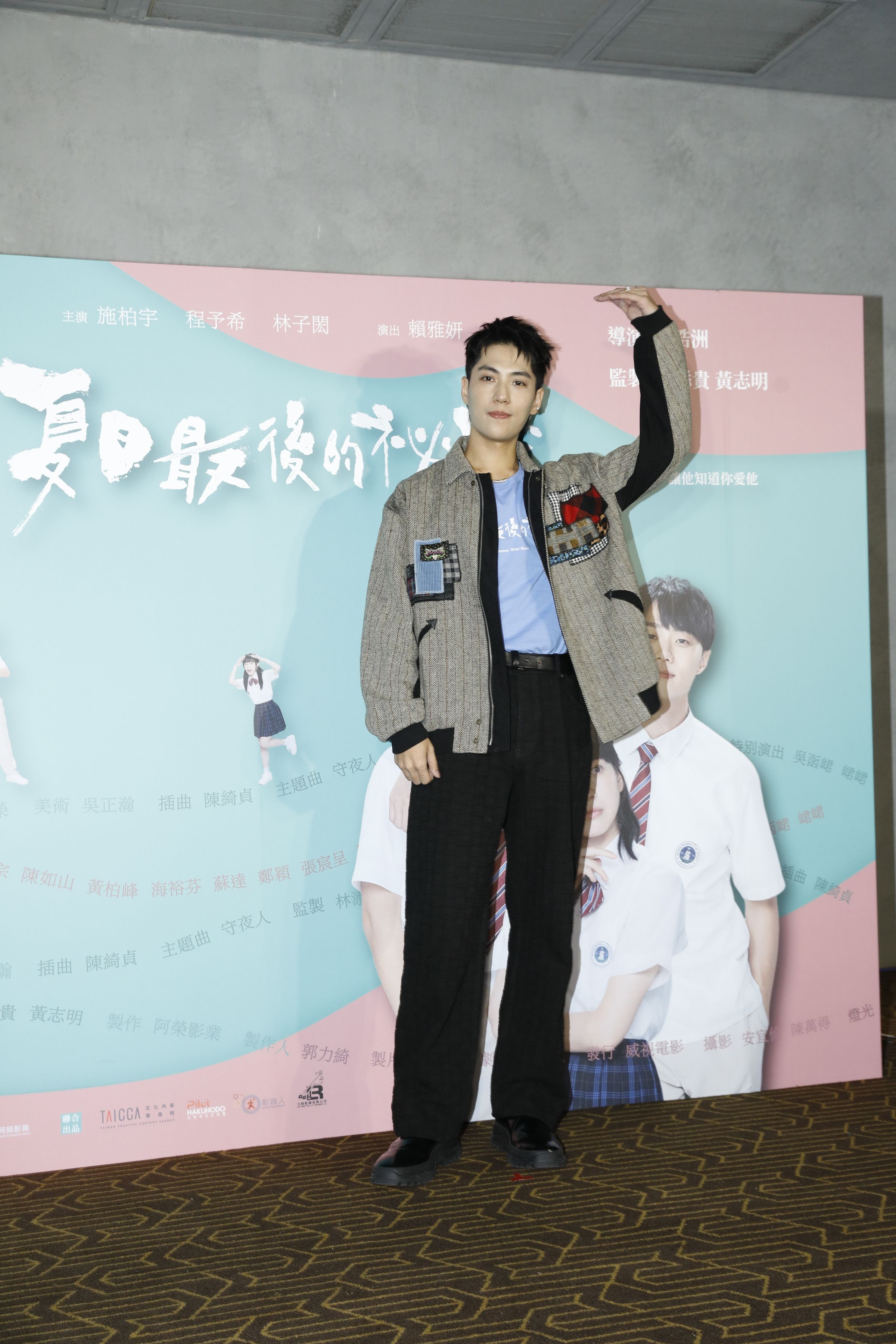 林子閎曾經訪問過施柏宇，拍攝期間也一起吃飯運動，形影不離。