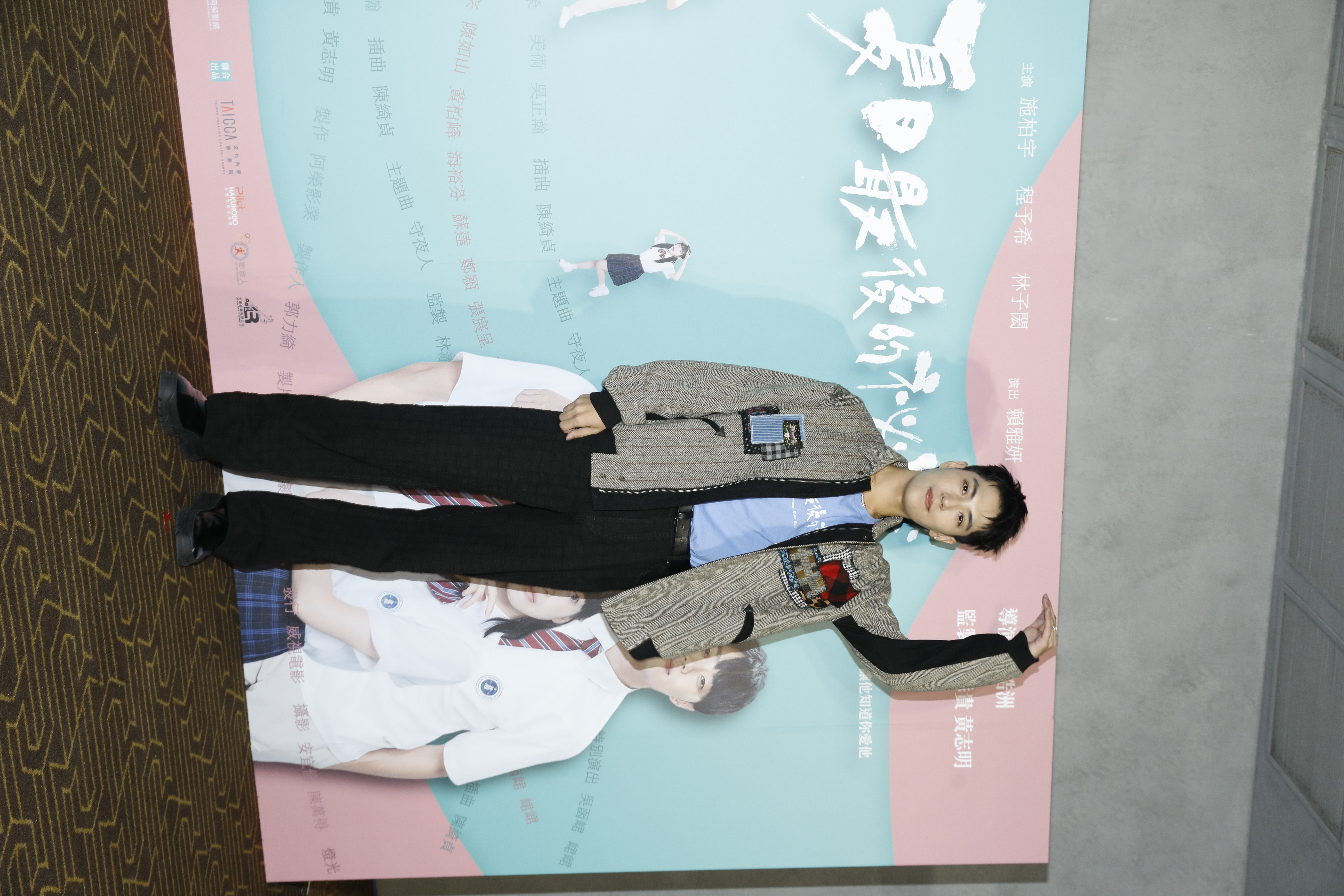林子閎曾經訪問過施柏宇,拍攝期間也一起吃飯運動,形影不離。