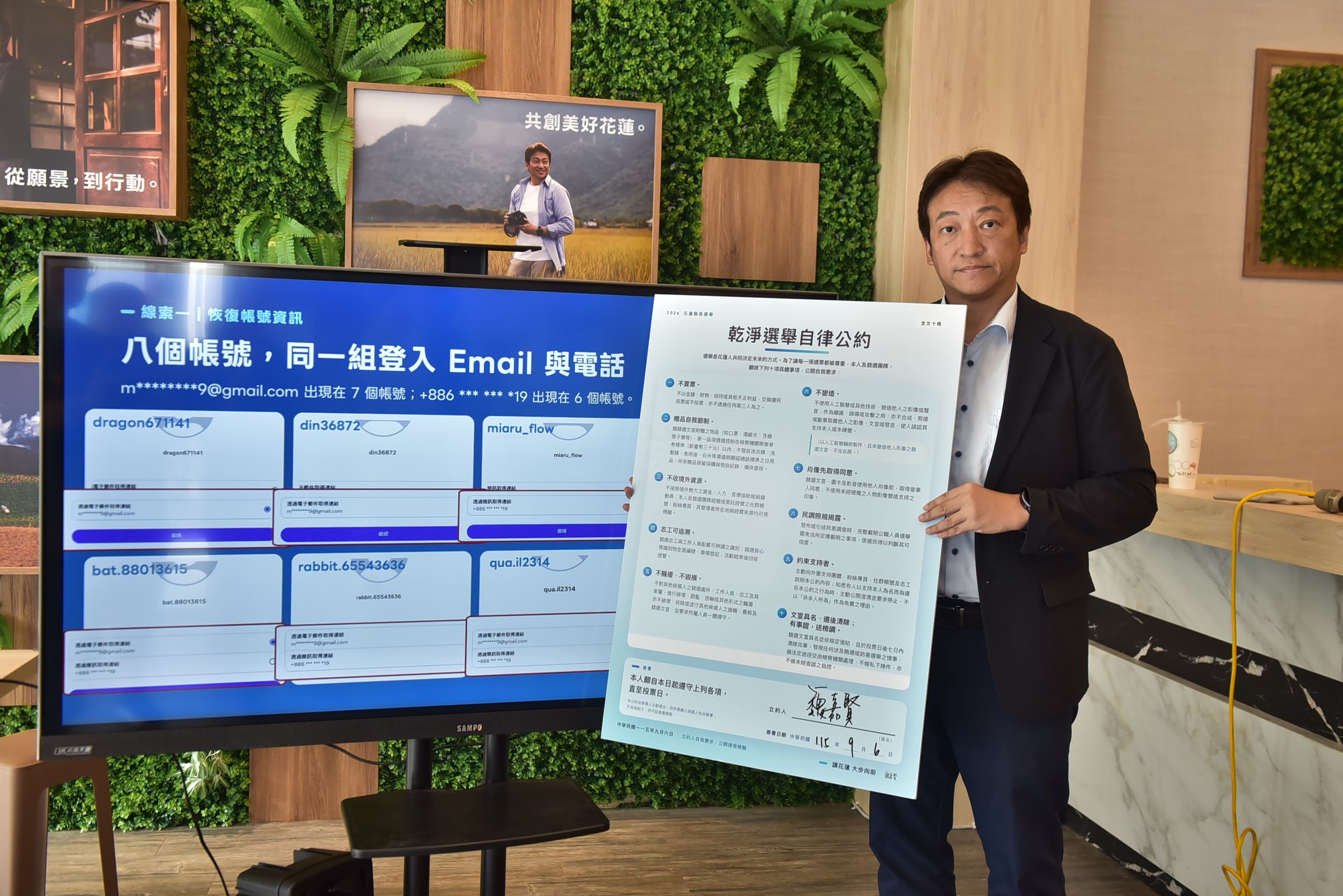 魏嘉賢喊話各陣營維持乾淨選風，用政策論述決勝負。（魏嘉賢競選辦公室提供）