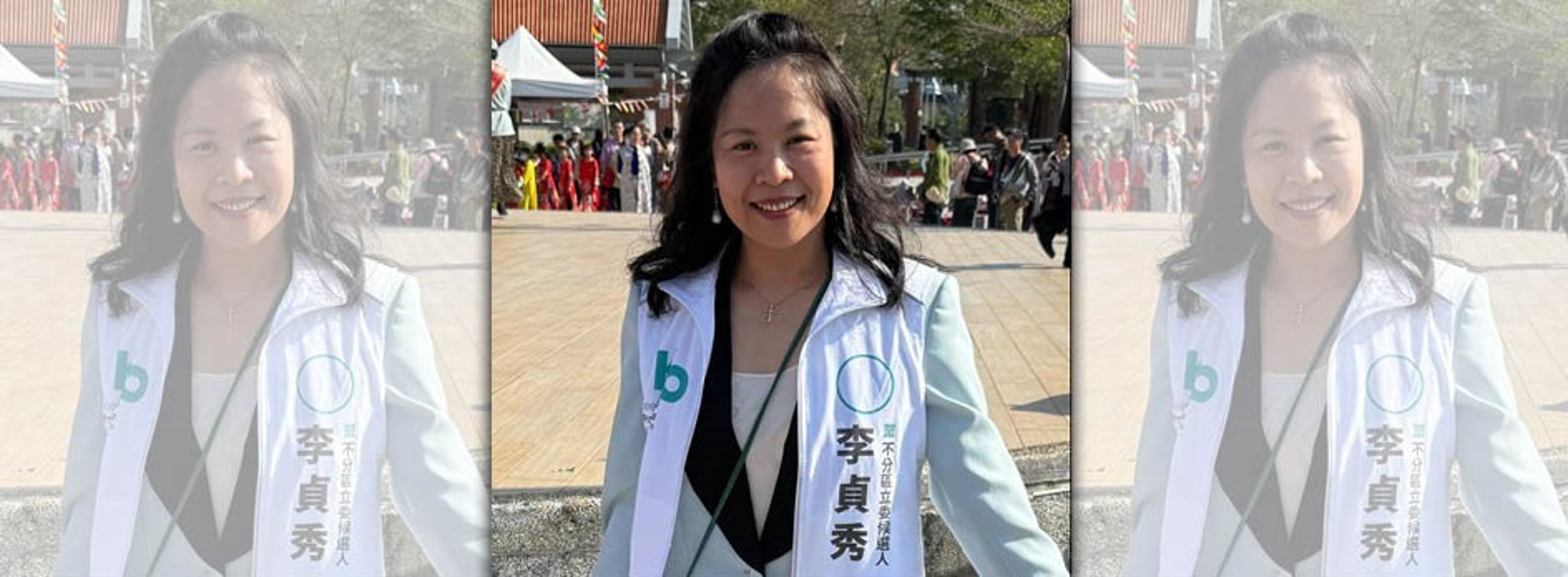 民眾黨不分區立委排序第15名的李貞秀已補件放棄中國戶籍。(翻攝自李貞秀臉書)