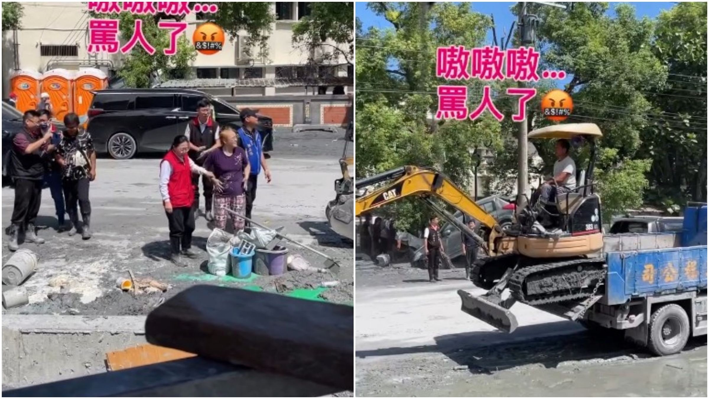 怪手司機怒喊「好了沒有?不要在那邊作秀啦!」。(翻攝記者爆料網)