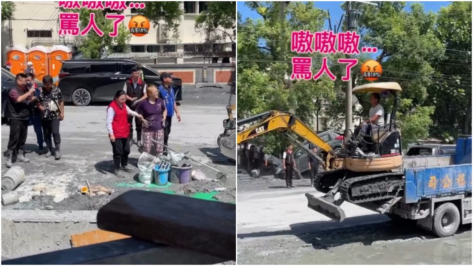 怪手司機怒喊「好了沒有？不要在那邊作秀啦！」。（翻攝記者爆料網）