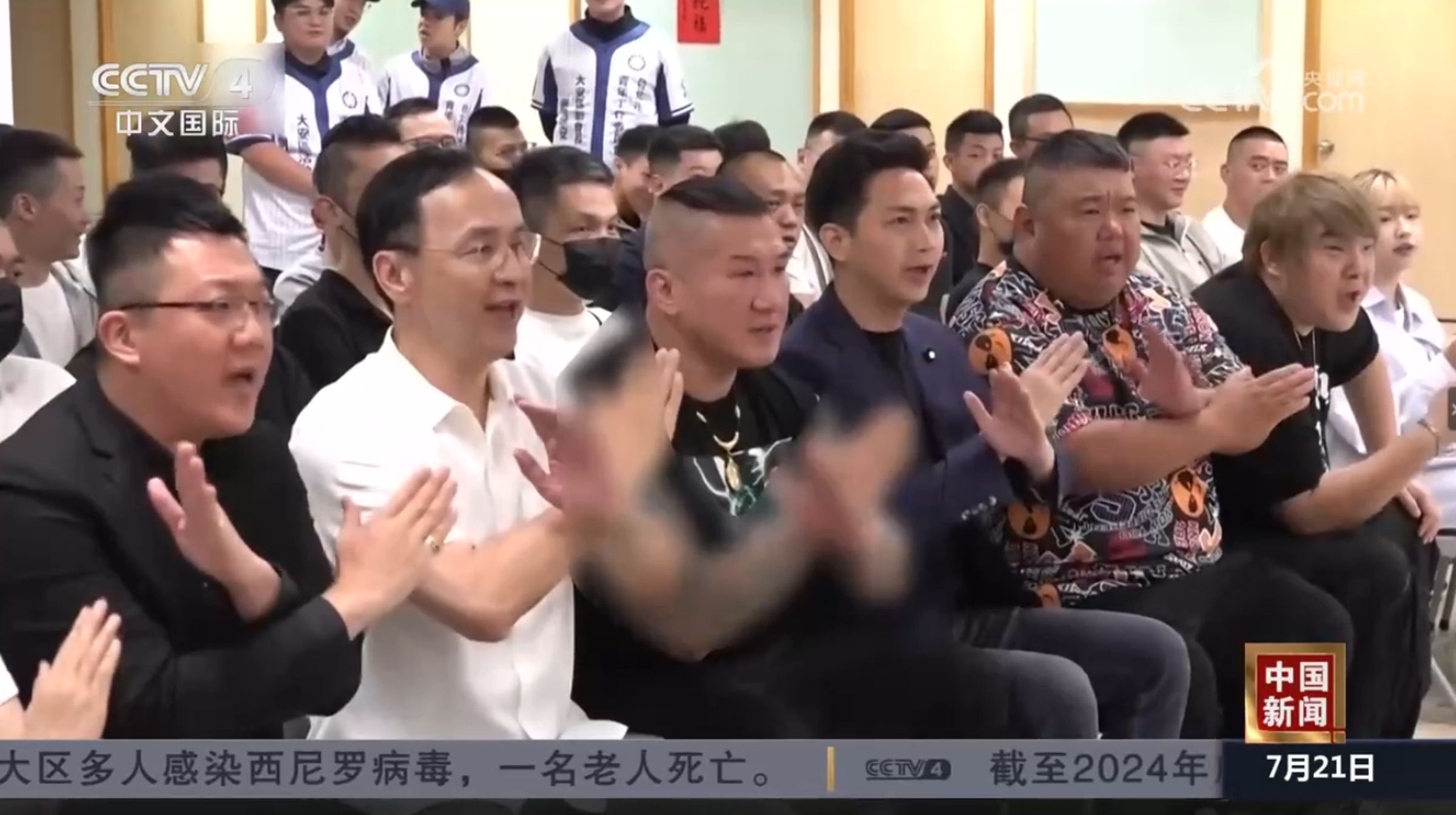 館長出席國民黨活動,與朱立倫同台,高呼台灣96%都是中國人,引發熱議,畫面也被中國《央視》引用。(翻攝自中國《央視》)