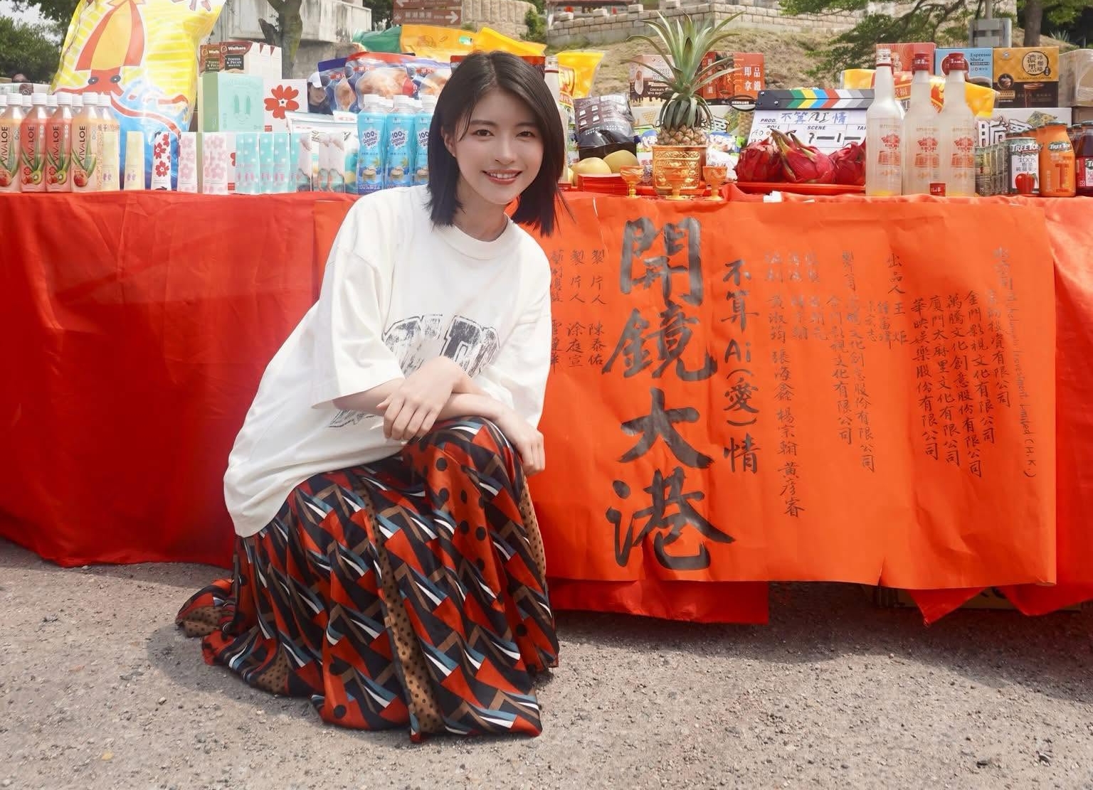 獲「最美星二代」票選冠軍的韓菲,也入行成為藝人,日前開拍第二部作品《不算ai情》,爸爸王中平也特別演出保駕護航。(王中平和余皓然愛的小屋 臉書)