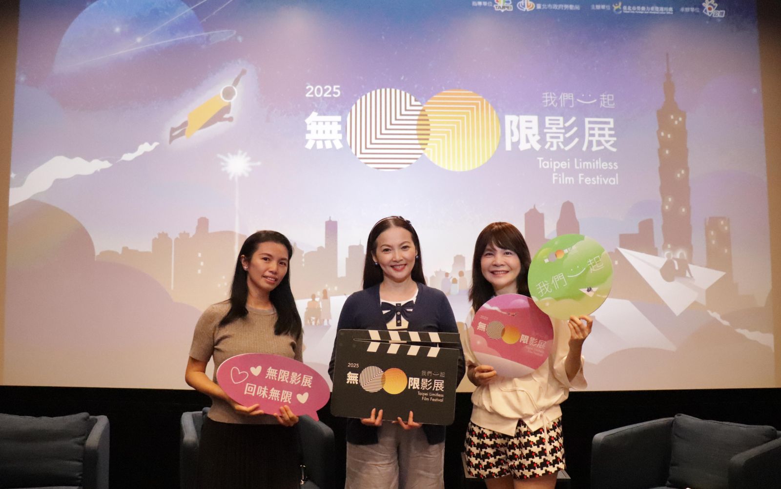 「無限影展」免費索票《聽說》爆場　王曉書幽默看待「王小豬」