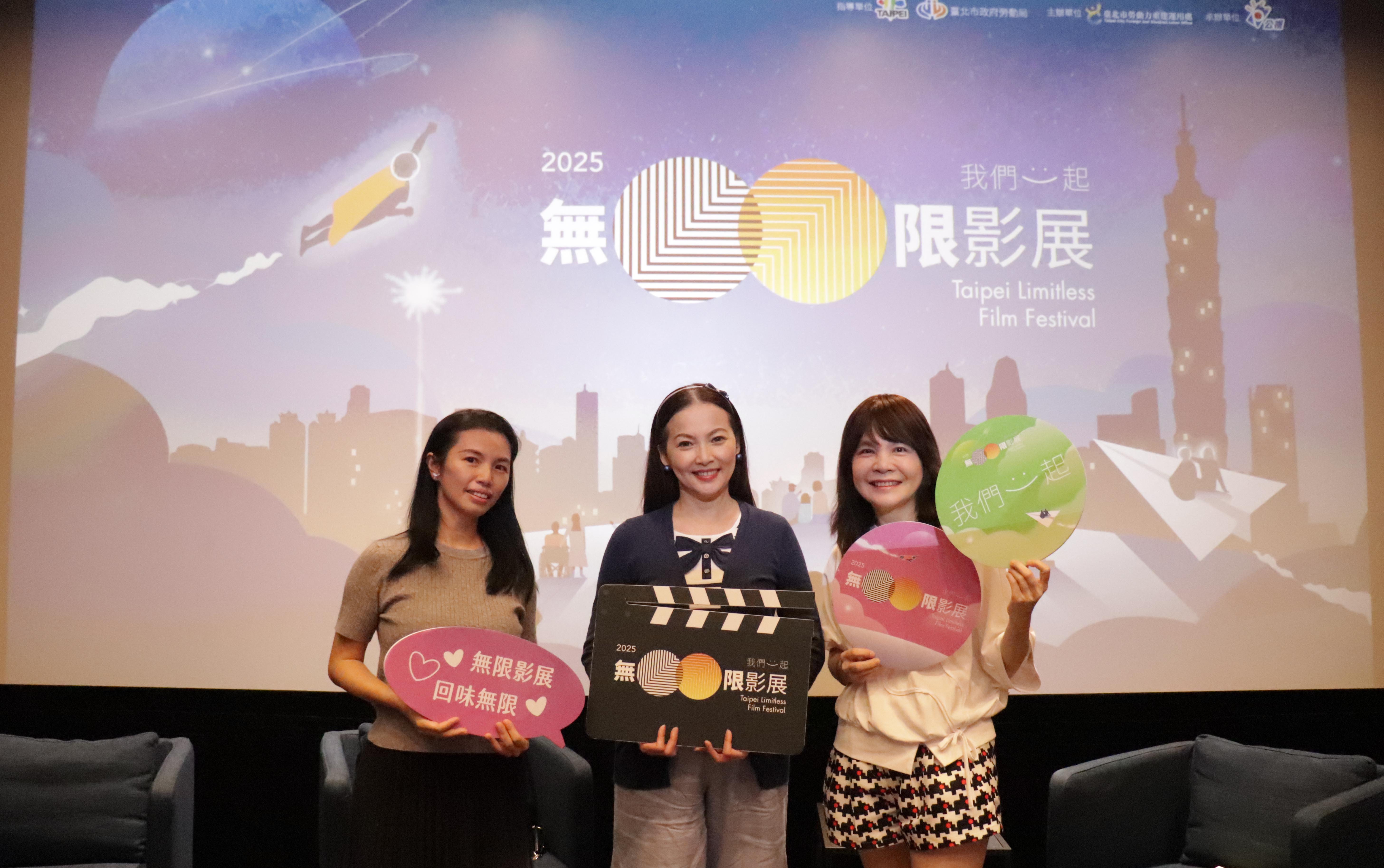 「仙女老師」余懷瑾（右起）與《公視手語新聞》主播王曉書、手語老師李依韋出席韓國電影《聽說》映後座談。 （臺北市勞動力重建處、公視提供）