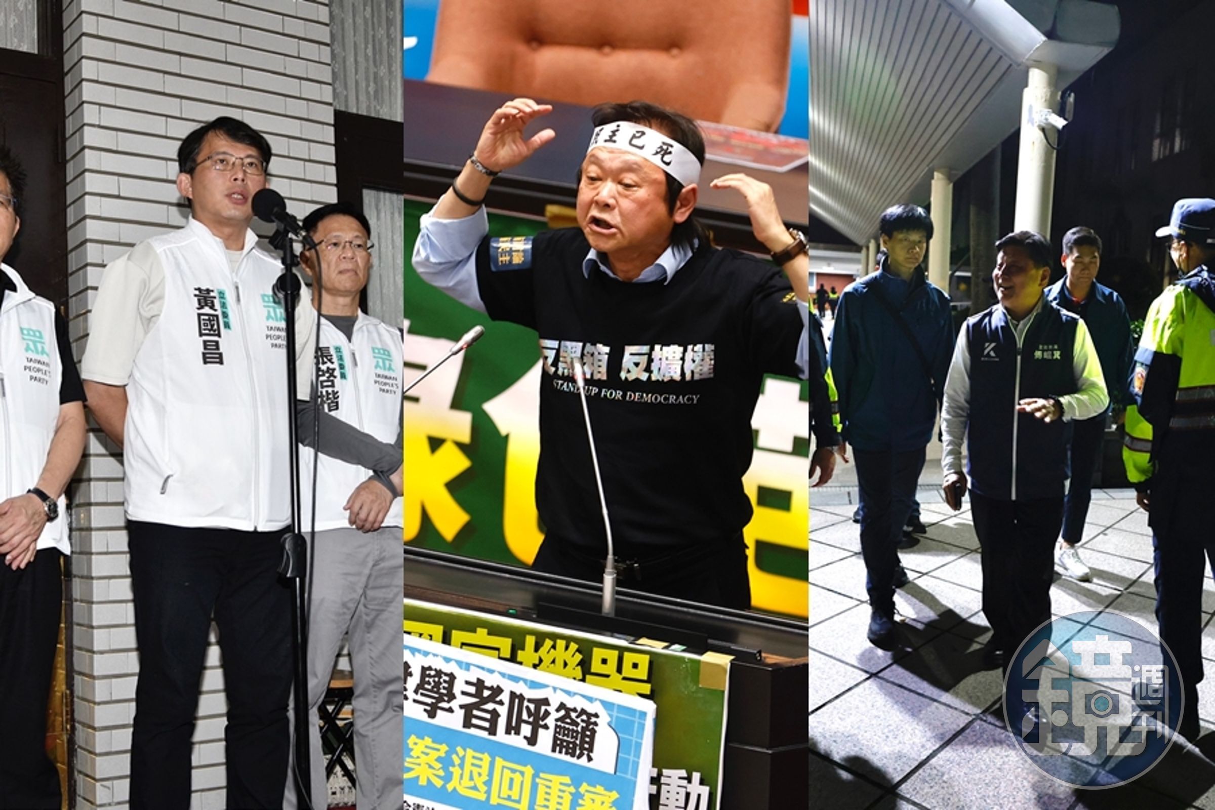 王世堅（中）昨日在國會痛罵國民黨總召傅崐萁（右）與民眾黨總召黃國昌（左），右圖為傅崐萁昨在多名警力護送下離開立院。