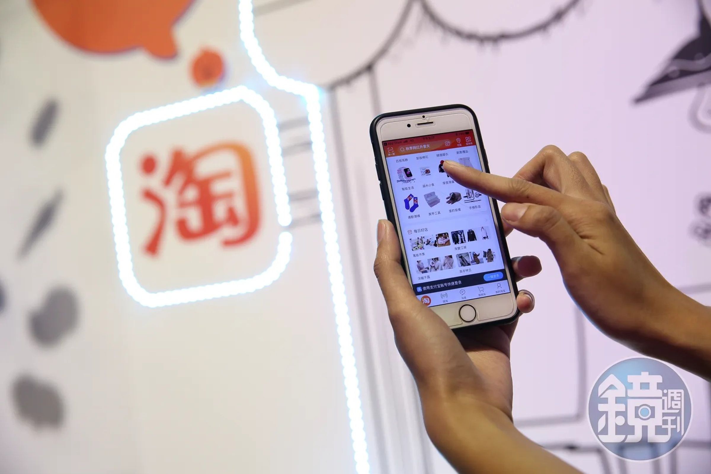 淘寶台灣才宣布雙11優惠訊息,就被捲入台灣豬瘟疫情的清查風暴中。(本刊資料照)
