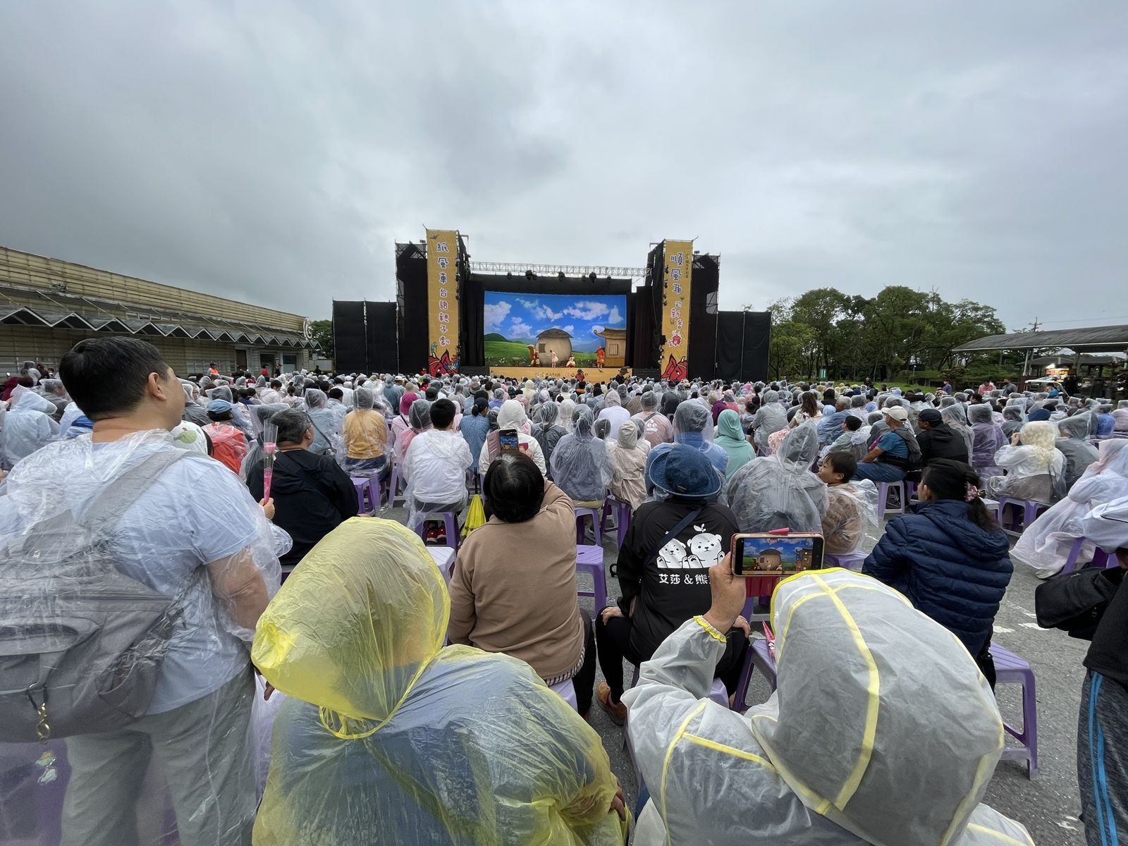 即使下雨天，觀眾們穿著雨衣開心地欣賞表演。（紙風車劇團提供）