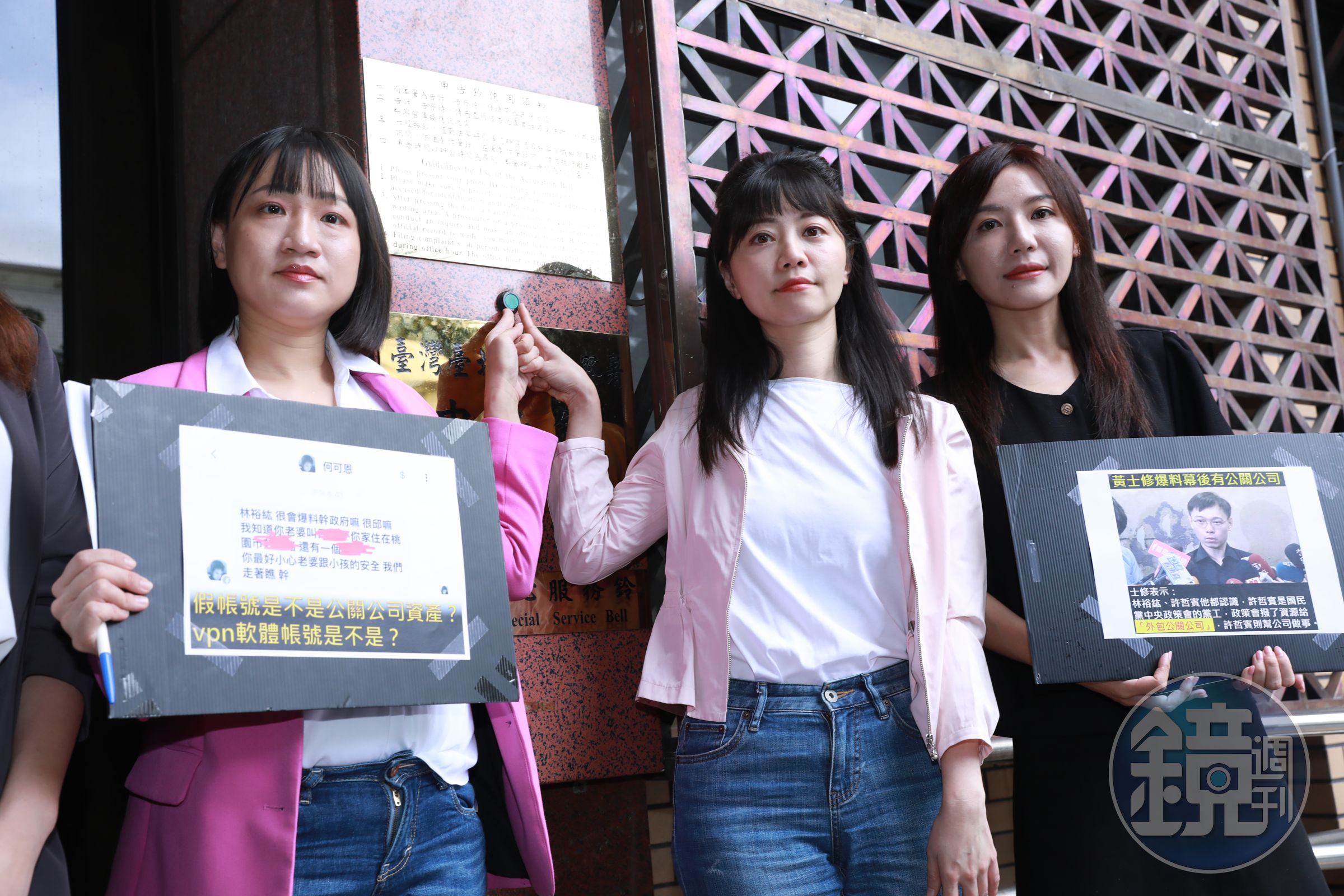 高嘉瑜今揭露國民黨黨工許哲賓的身分是藍軍公關公司成員,常業當網軍。