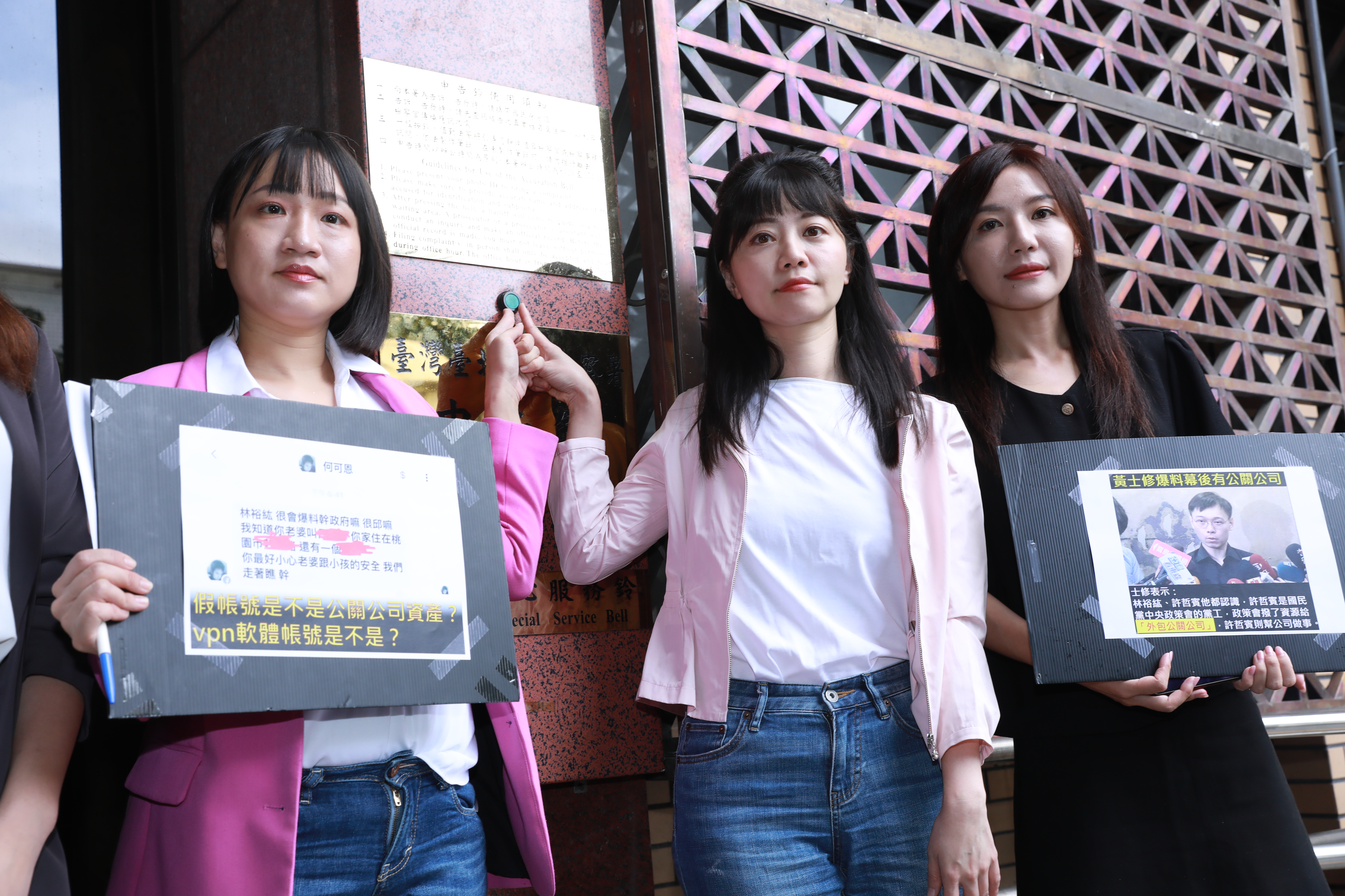 高嘉瑜今揭露國民黨黨工許哲賓的身分是藍軍公關公司成員，常業當網軍。