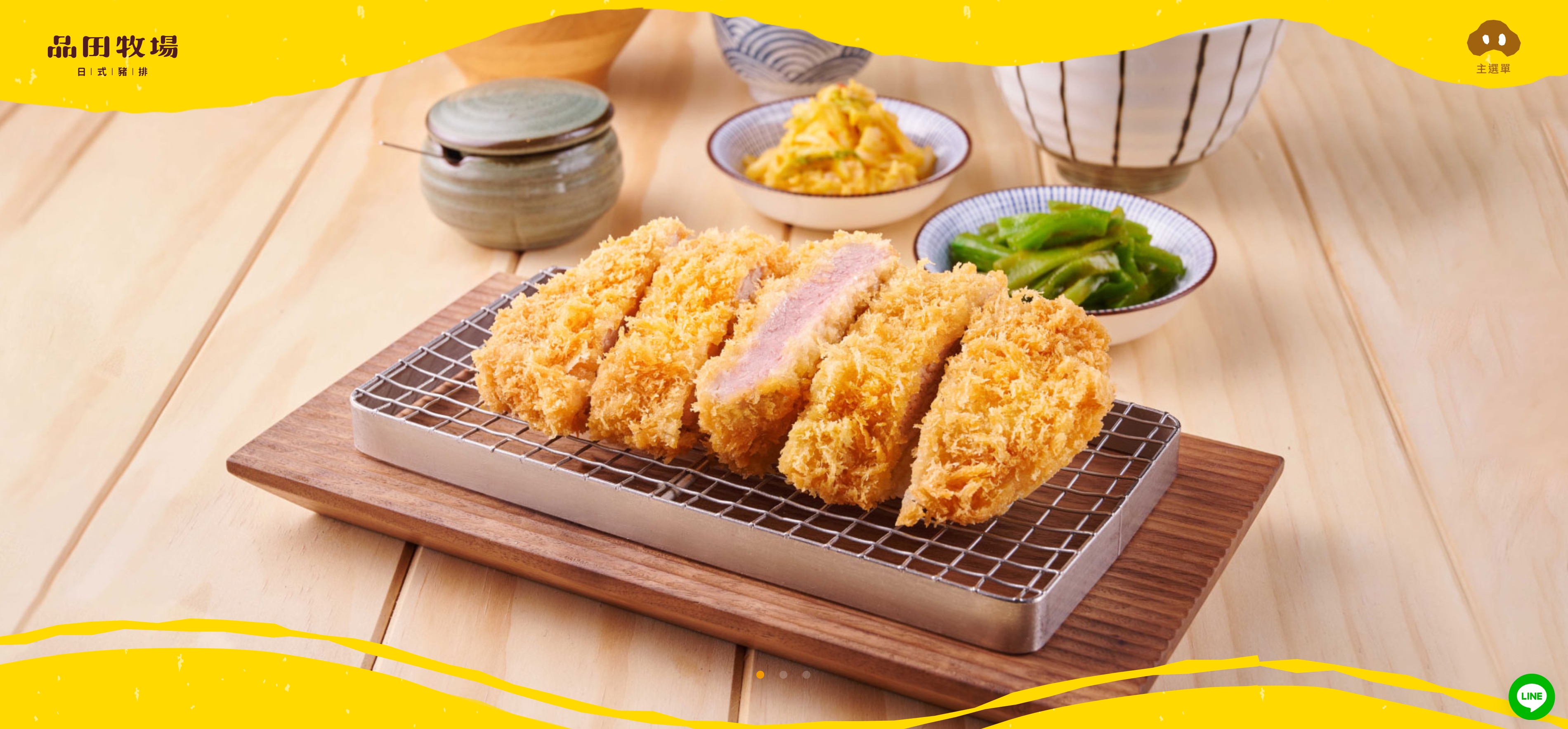 品田牧場的LINE帳號金天突然狂發詐騙訊息，造成許多消費者困擾。（示意圖，翻攝自品田牧場官網）