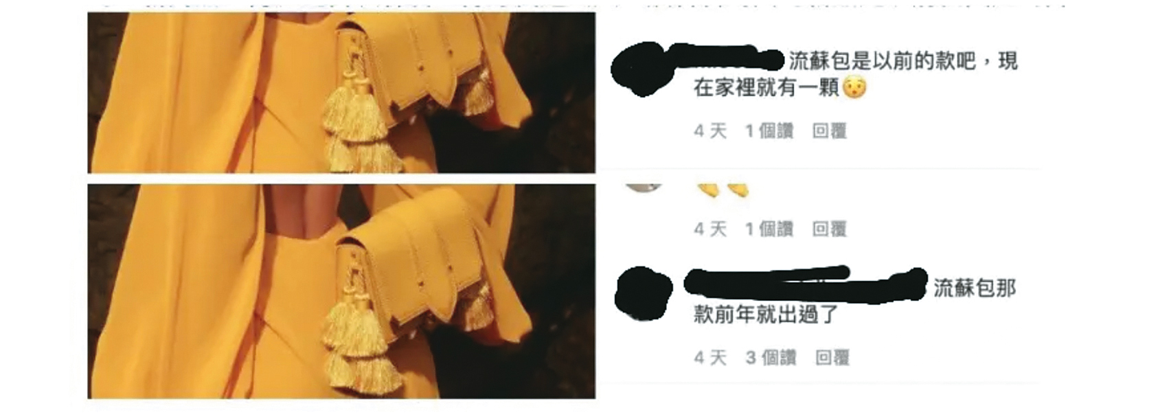莫莉和小CK聯名發表新款包包，卻遭粉絲質疑僅換色，款式卻雷同，甚至是舊款式。（翻攝自Dcard）