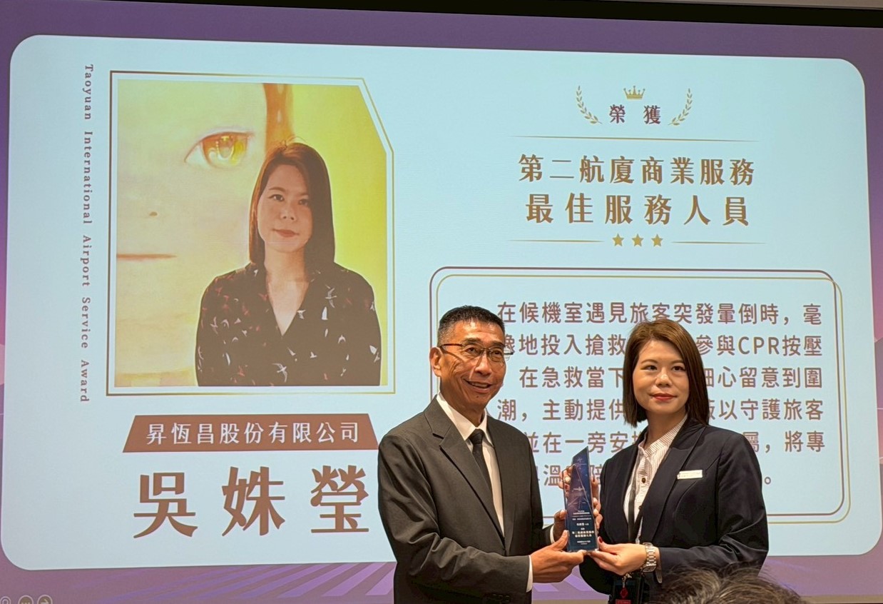 吳姝瑩在旅客昏厥的緊急事件中展現專業與溫暖，獲頒114年度桃園機場「服務楷模」。（昇恆昌免稅商店提供）