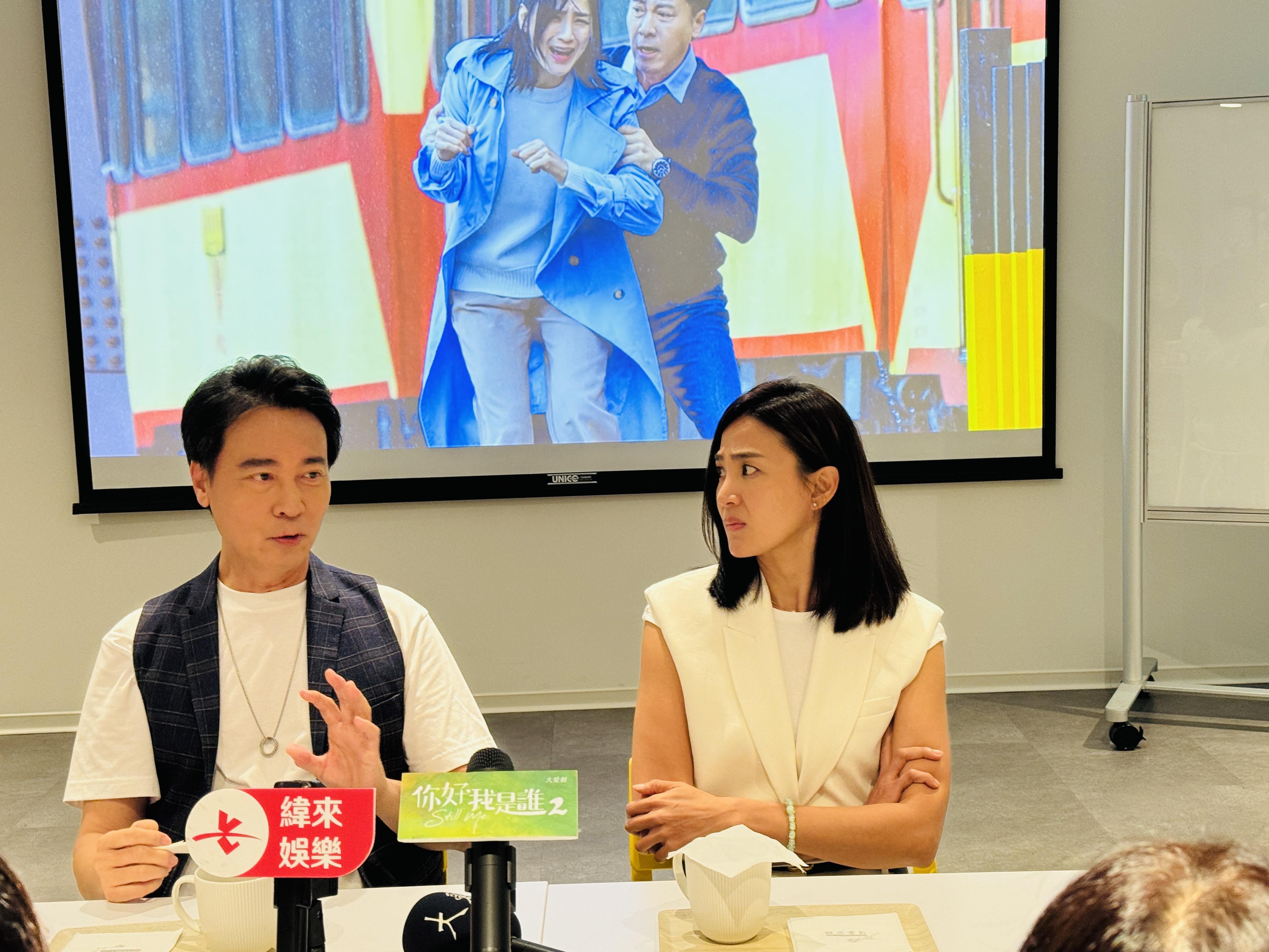 尹昭德（左）和洪小鈴（右）今為大愛《你好，我是誰》宣傳造勢，戲裡2人面對早發性失智體會照顧者和被照顧者。