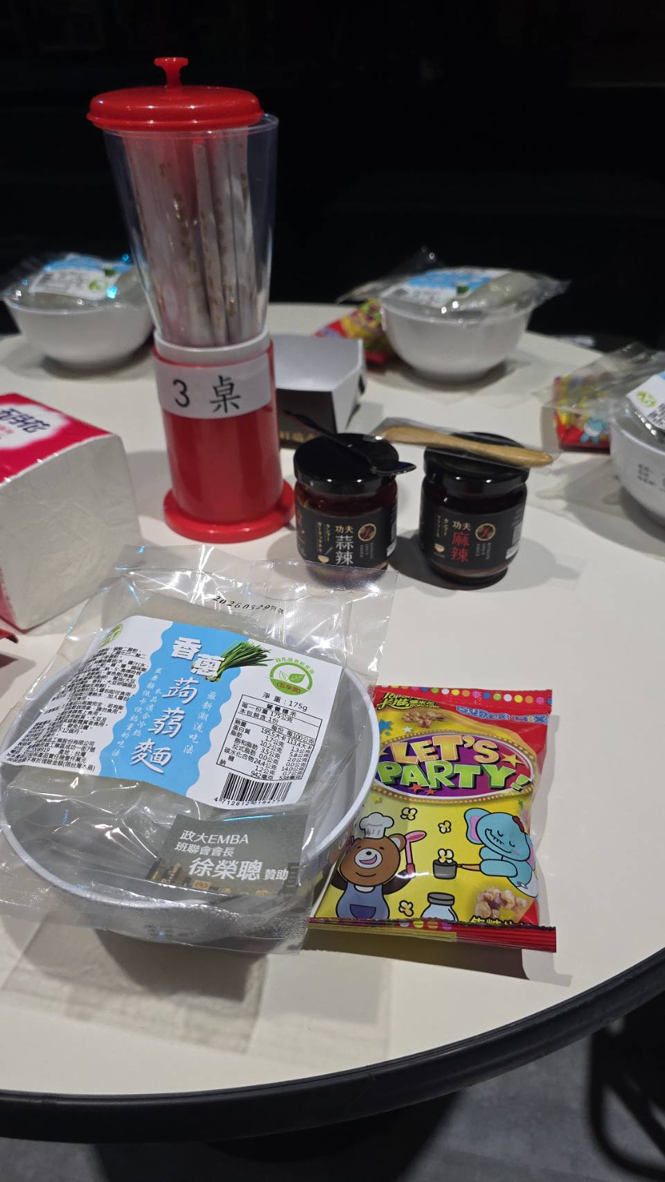 春河劇團《老闆~來碗陽春麵!》坐圓桌的觀眾可以一邊看劇一邊吃麵,所有進場觀眾皆可獲得一包童年回憶爆棚的「統一科學麵」,人人有份。
