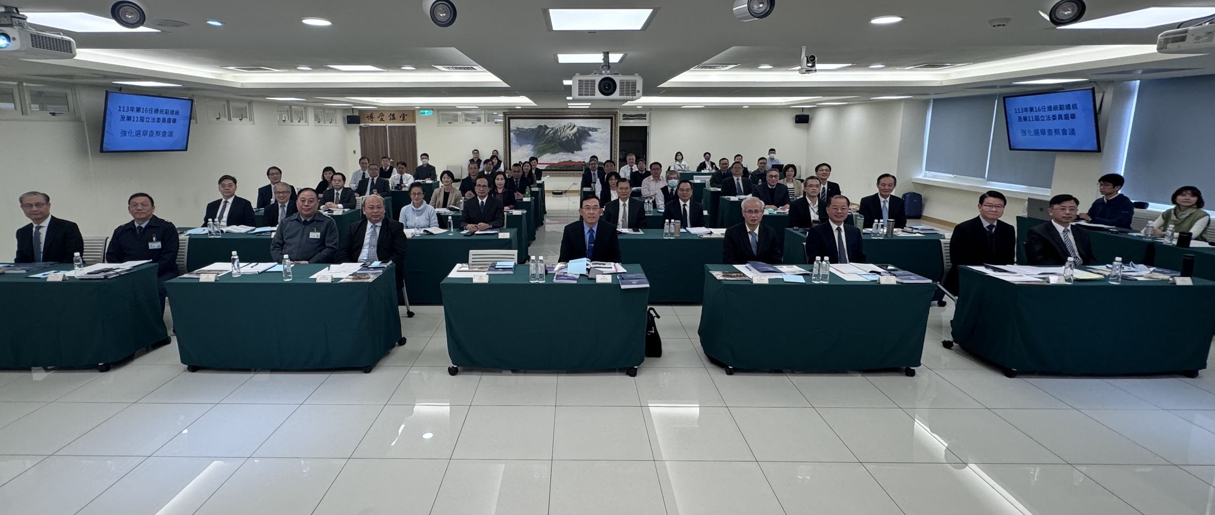 為加強選舉查察精進作為，最高檢察署邀請各司法機關首長密商並上緊發條。（最高檢提供）