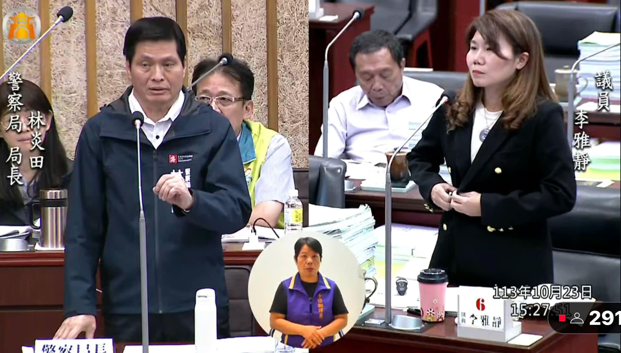 高雄市議員李雅靜在市議會針對警察局長林炎田進行質詢。（翻攝Facebook@高雄市議員李雅靜）