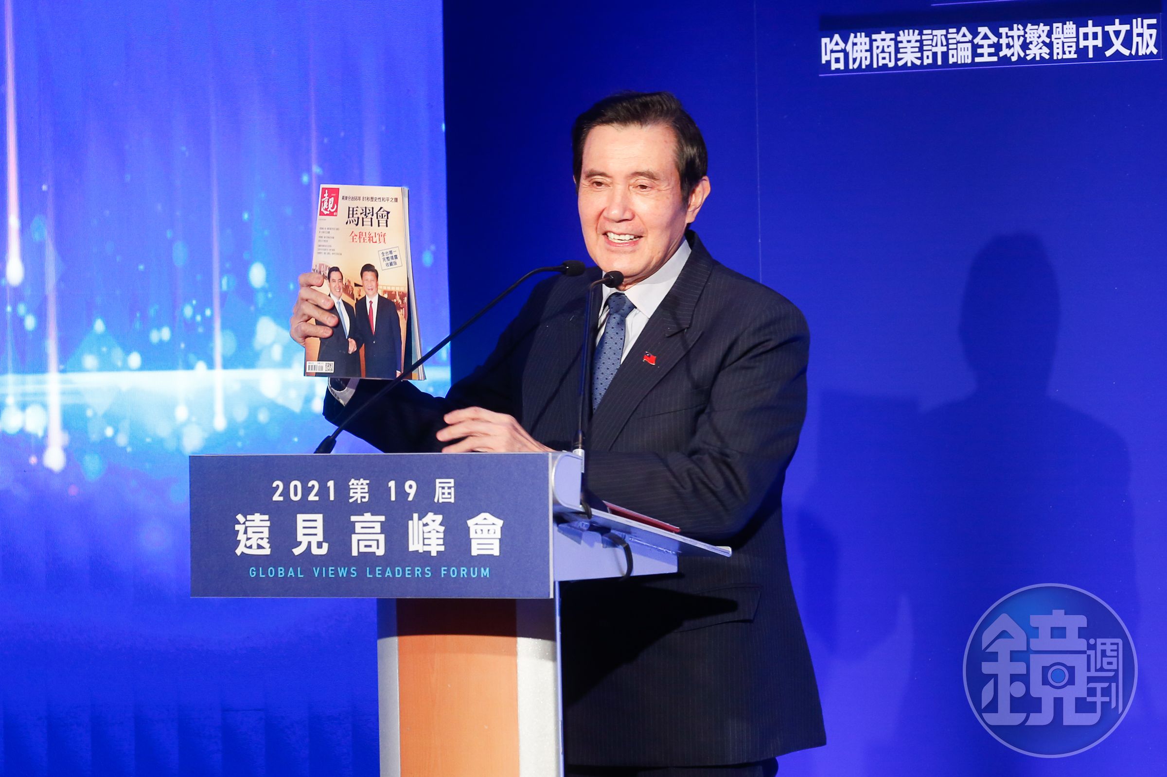 馬英九表示,兩岸關係真正的關鍵在於雙方的誠意與善意。(本刊資料照)