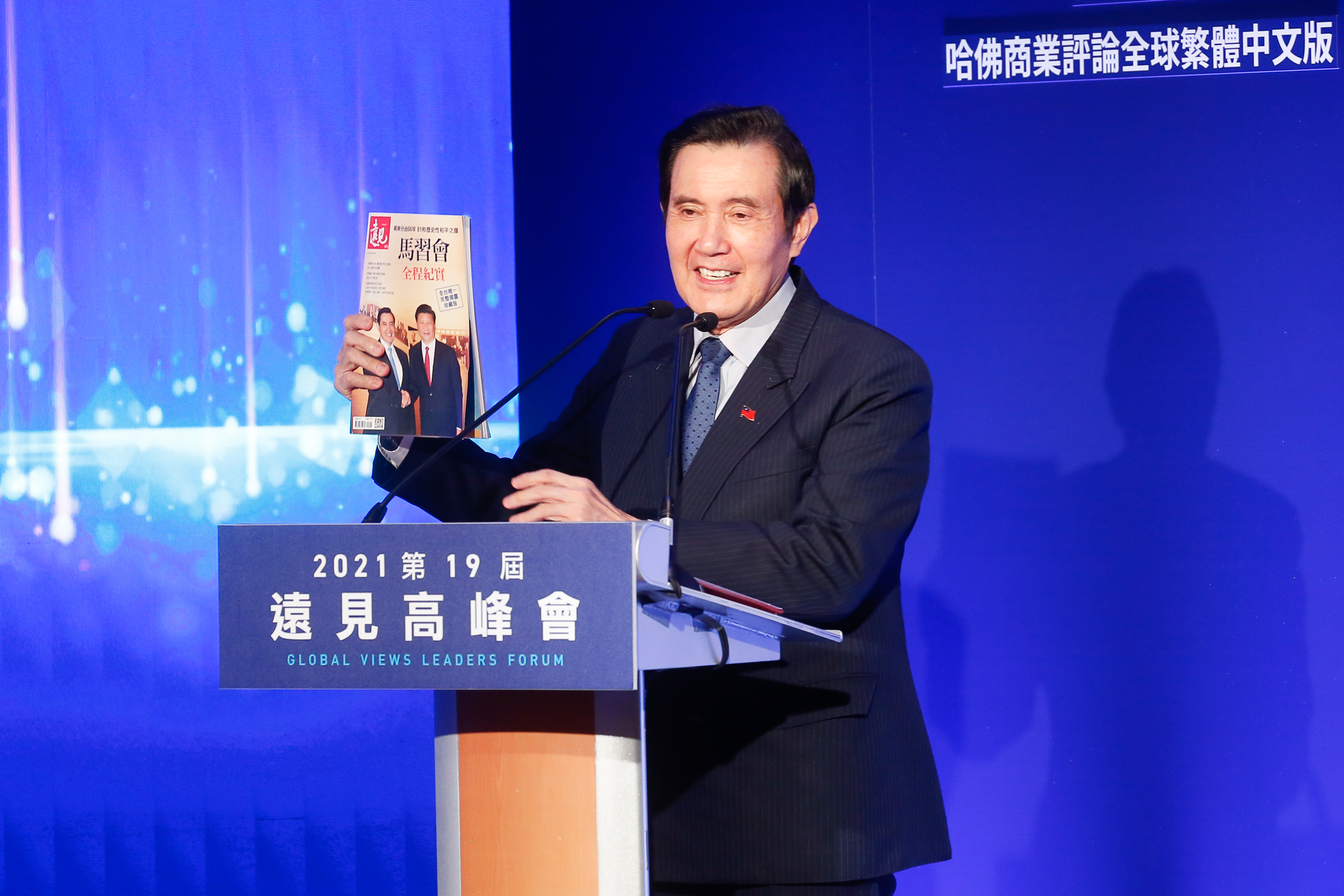 馬英九表示，兩岸關係真正的關鍵在於雙方的誠意與善意。（本刊資料照）